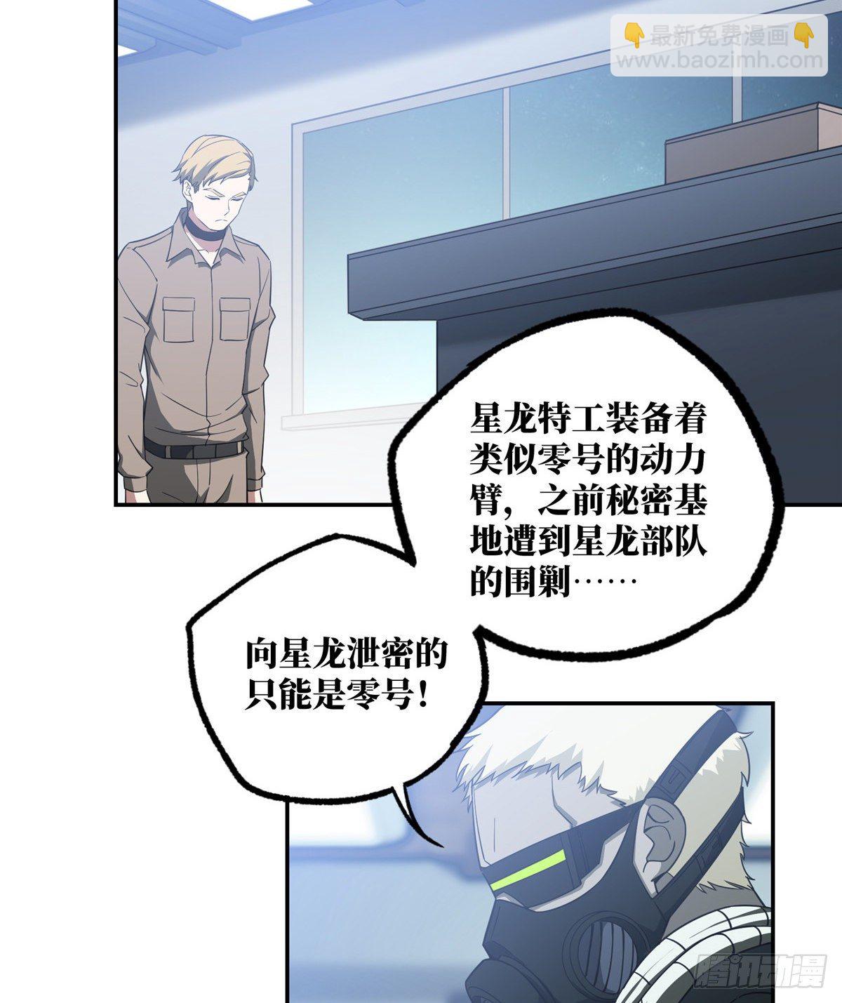 032 致富经36