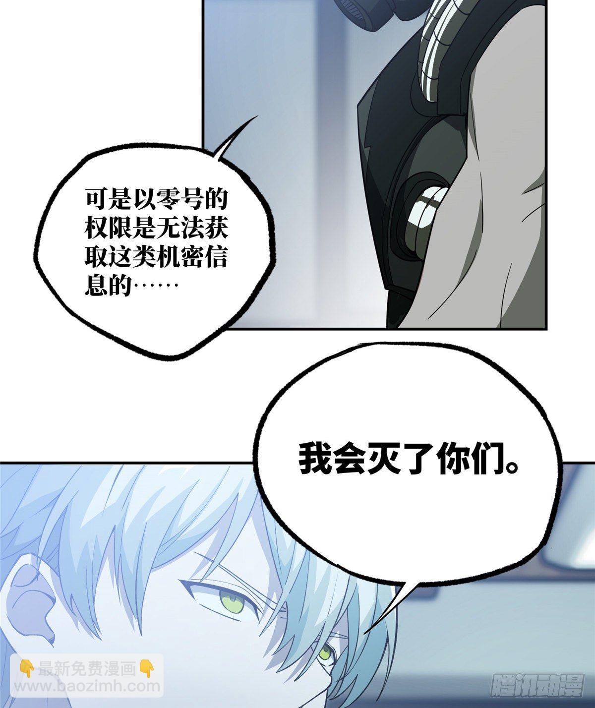 032 致富经37
