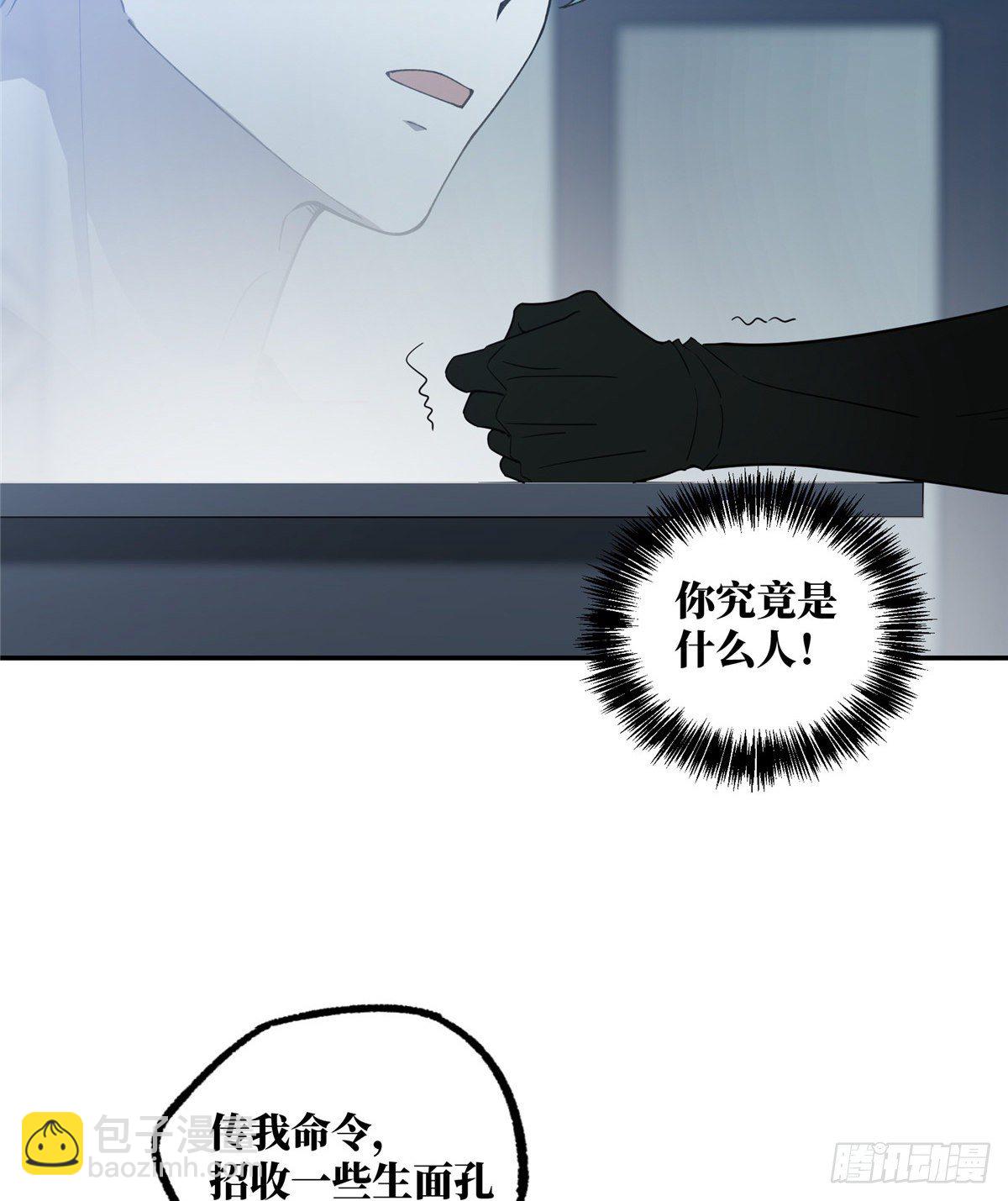 032 致富经38