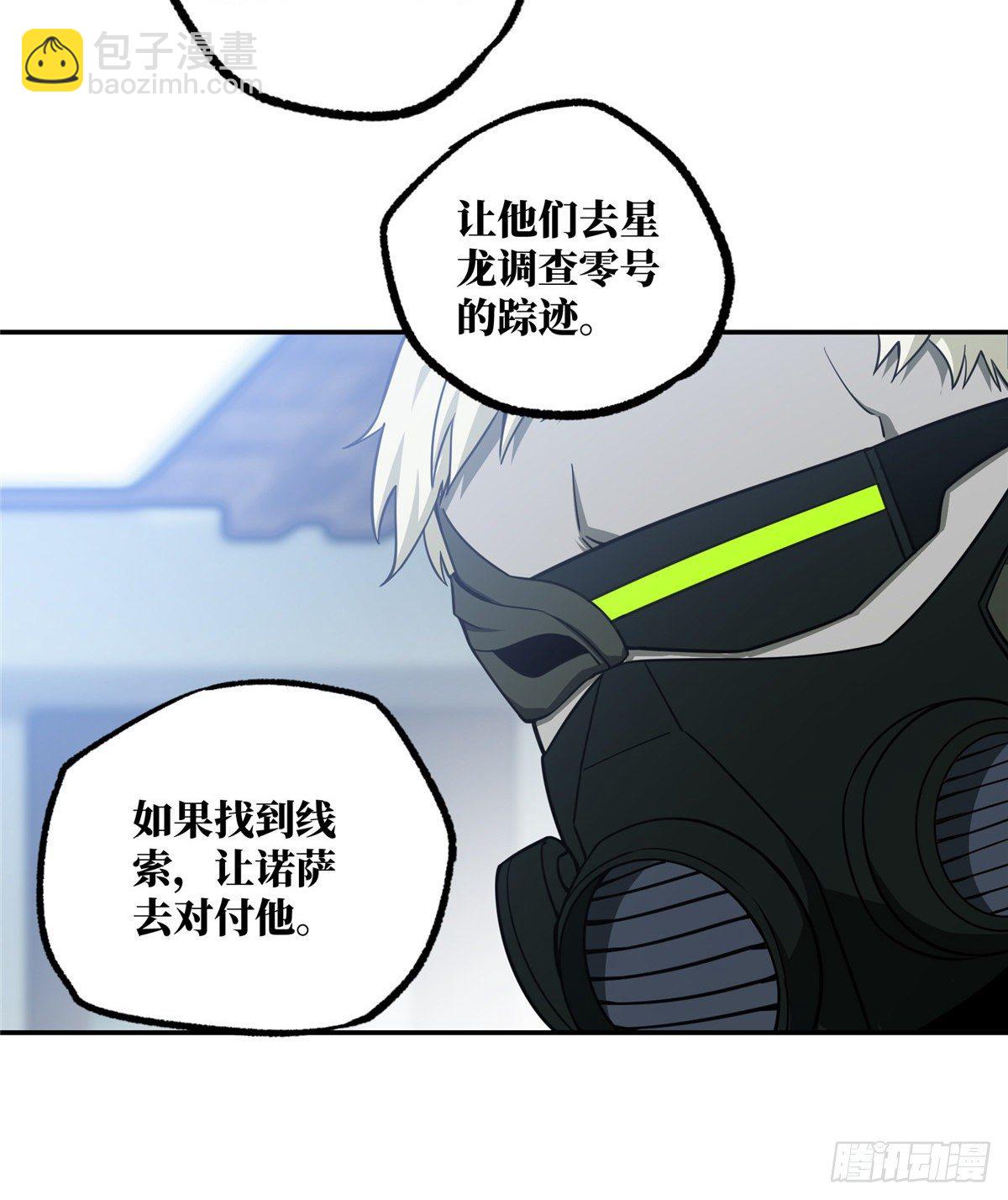 032 致富经39