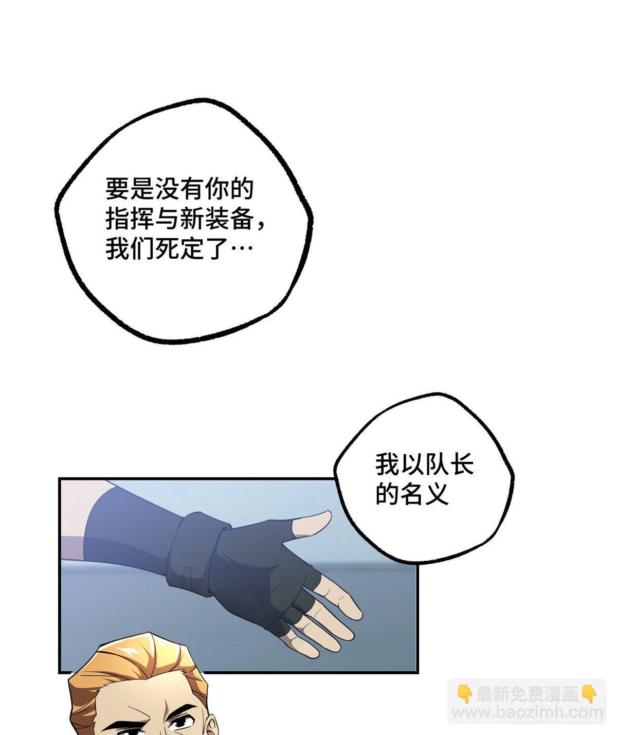 032 致富经4