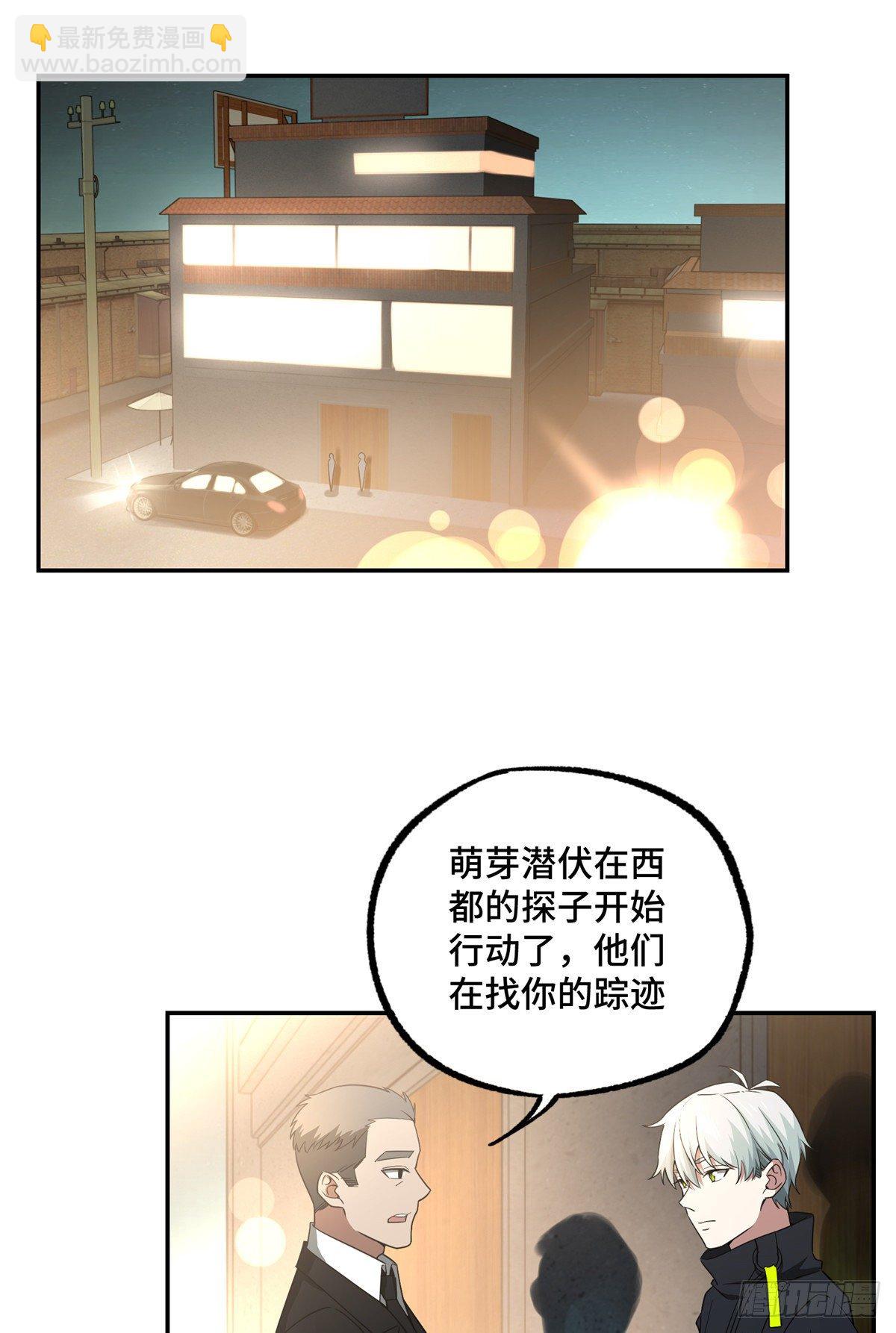 032 致富经40