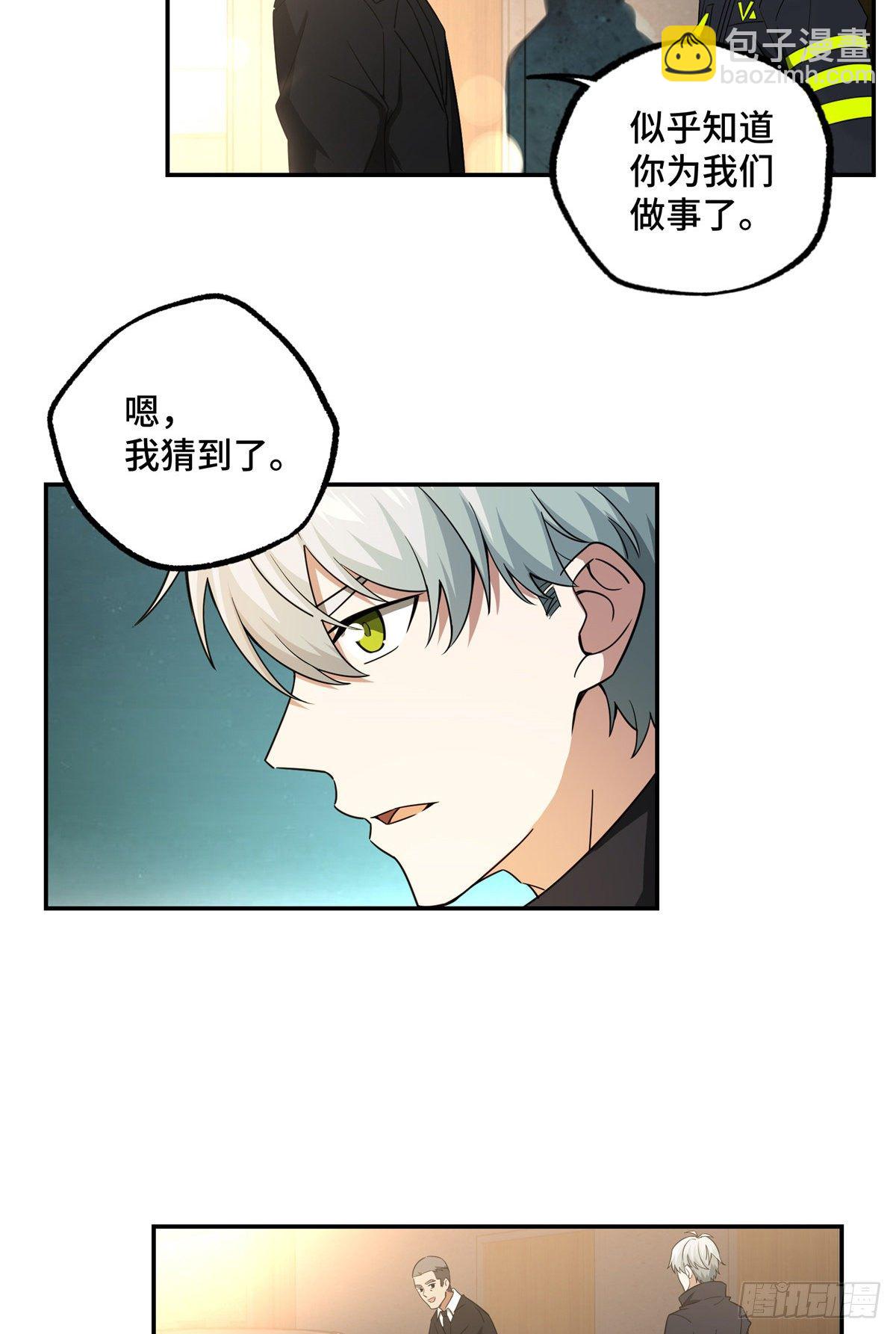 032 致富经41