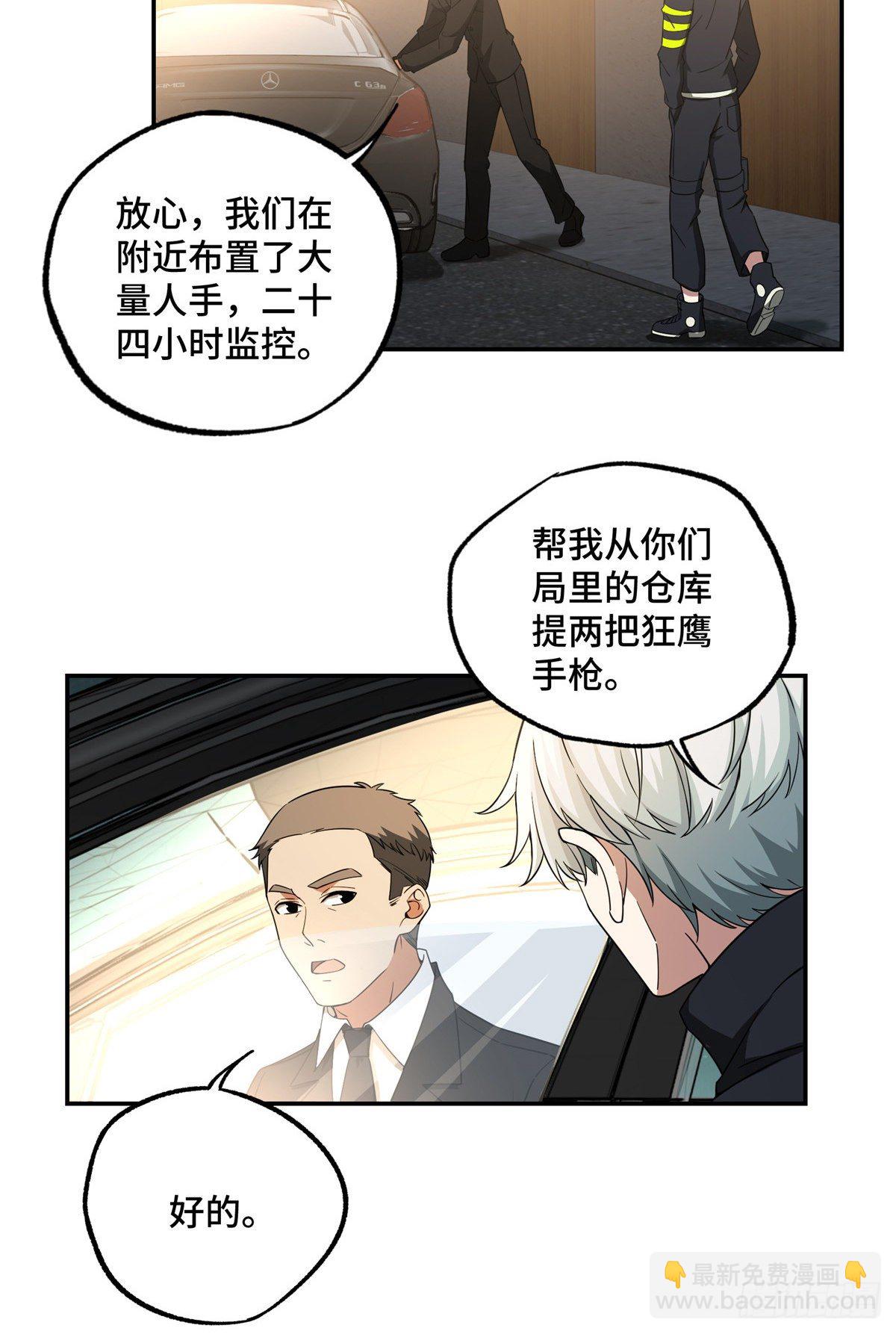 032 致富经42