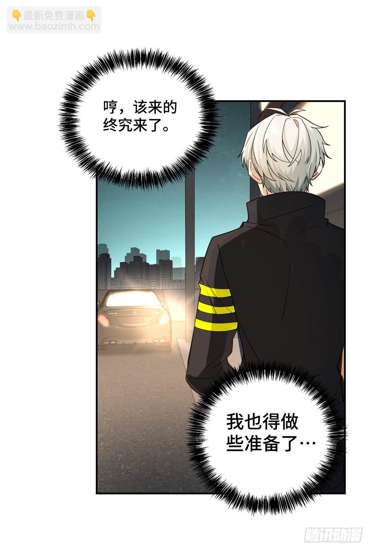 032 致富经43