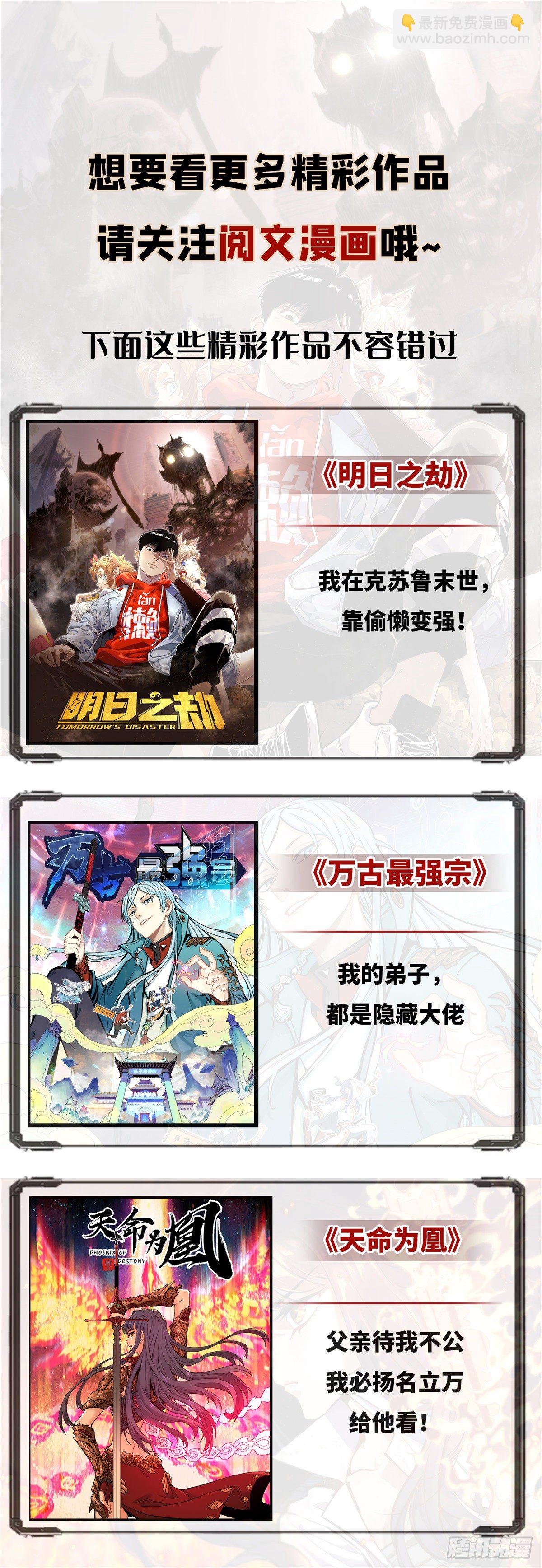032 致富经45