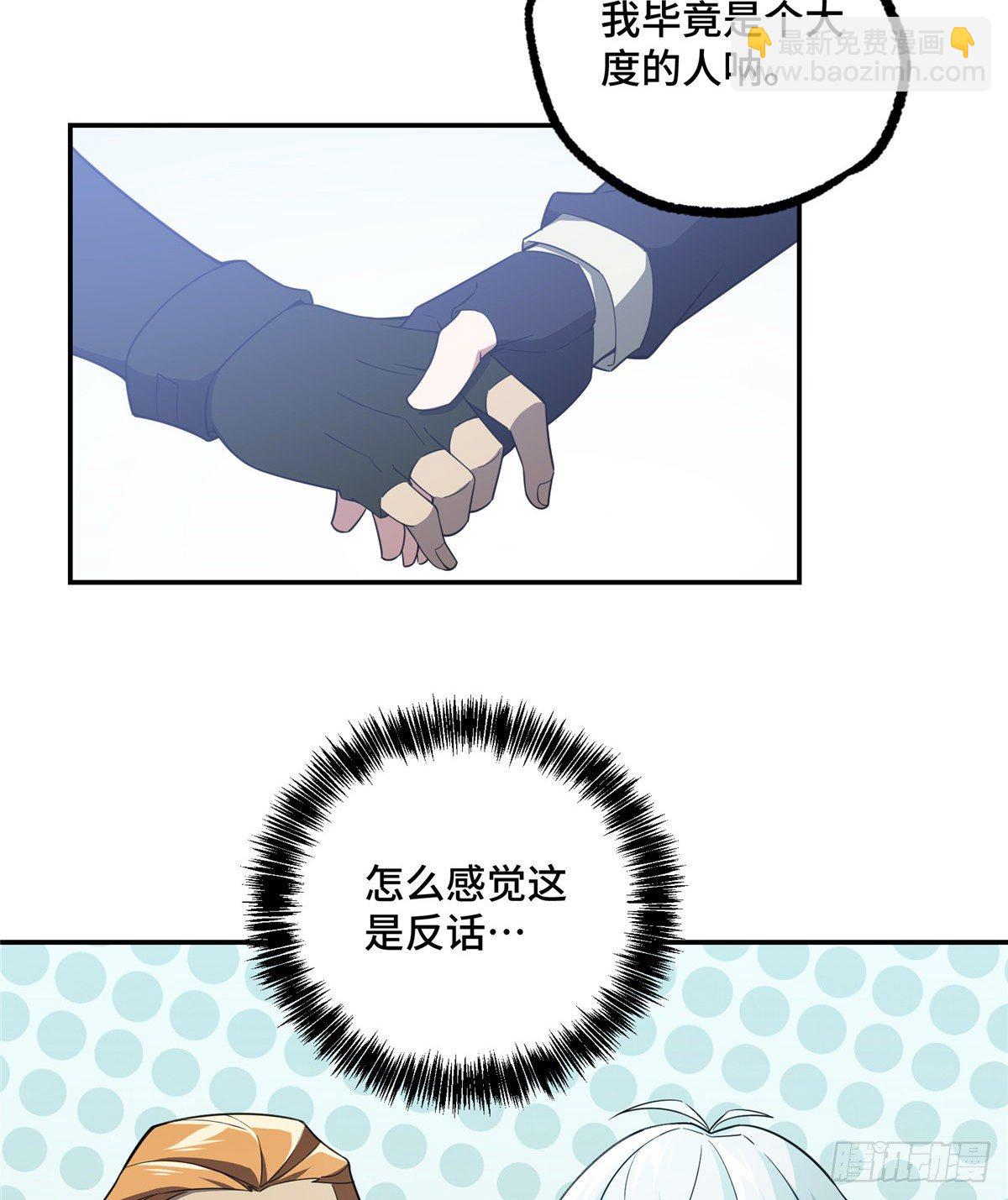 032 致富经7