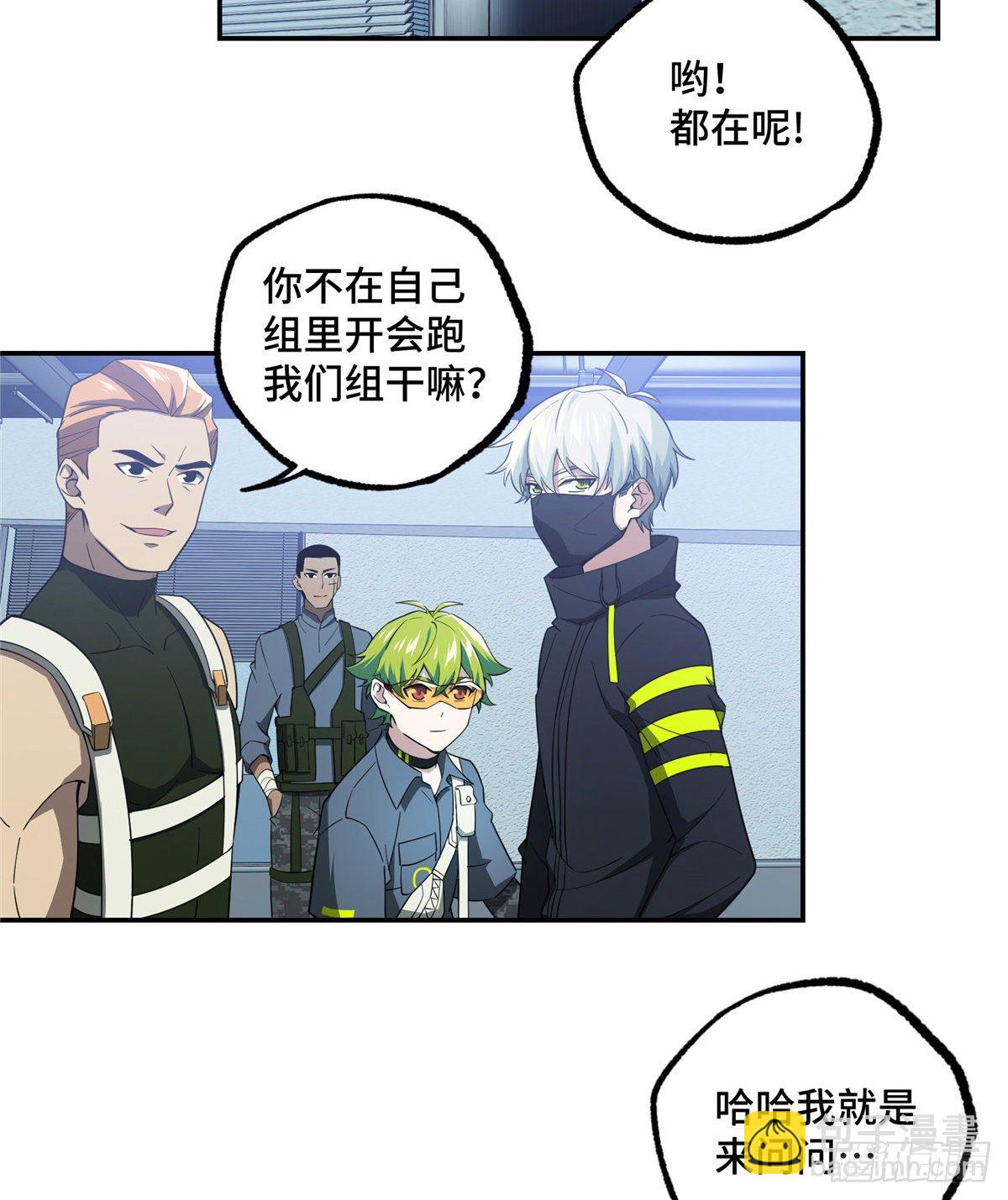 032 致富经9