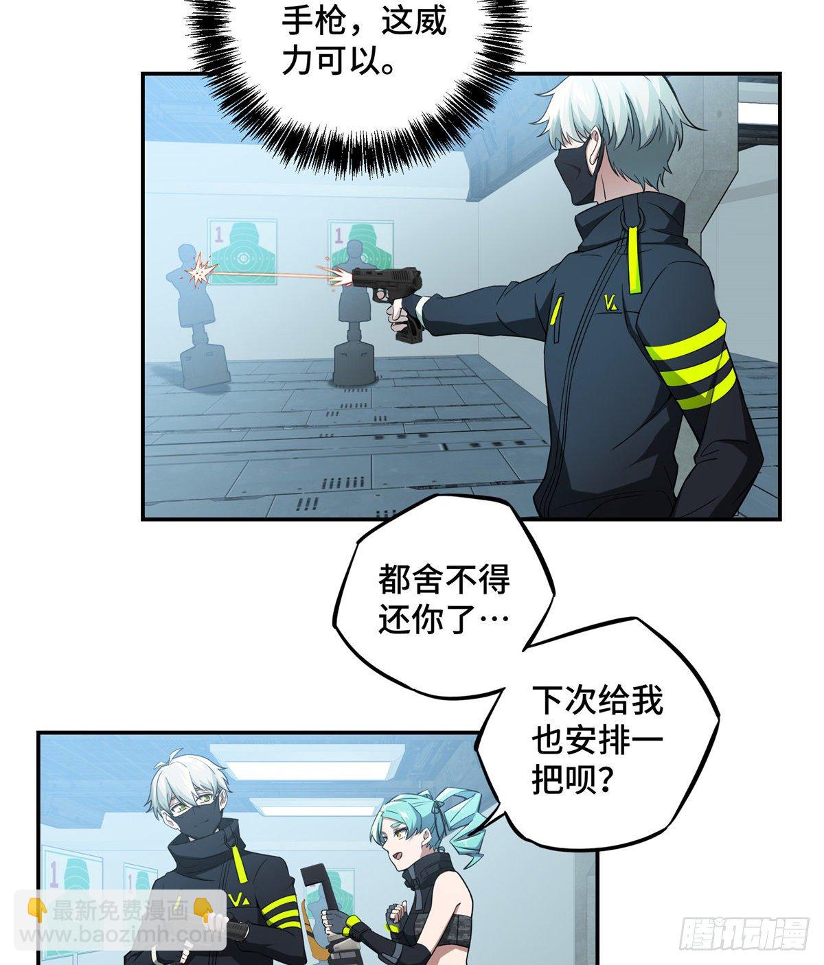 033 内测开启10