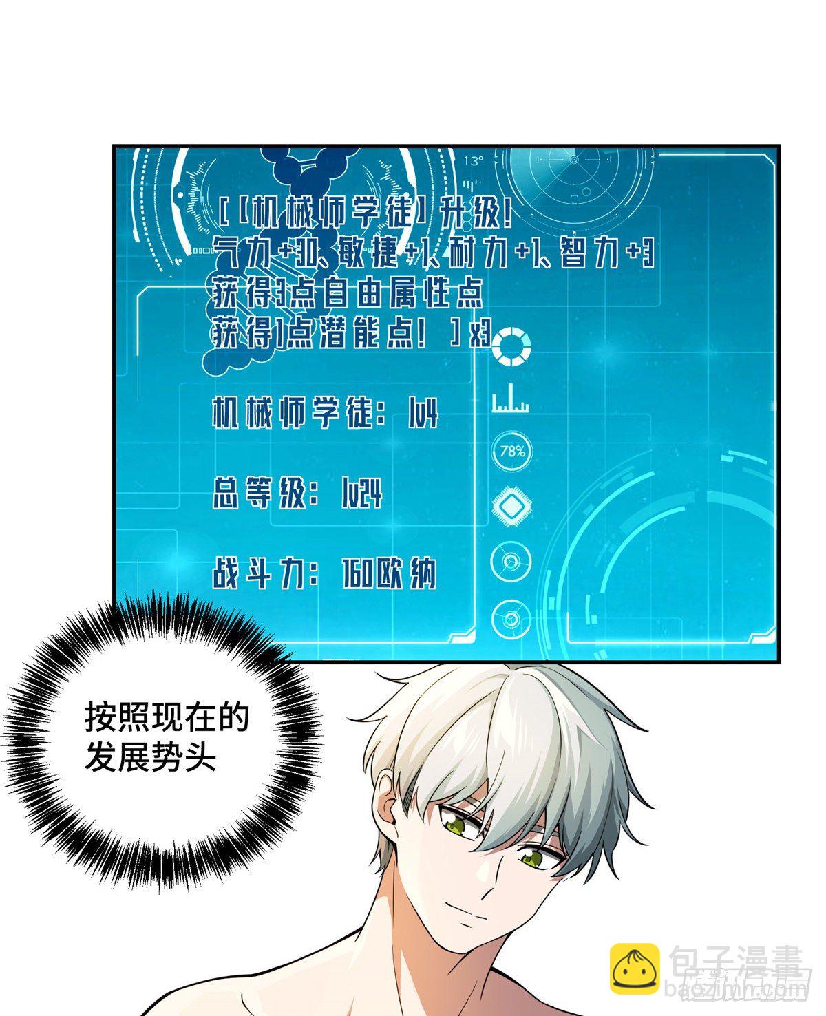 033 内测开启15