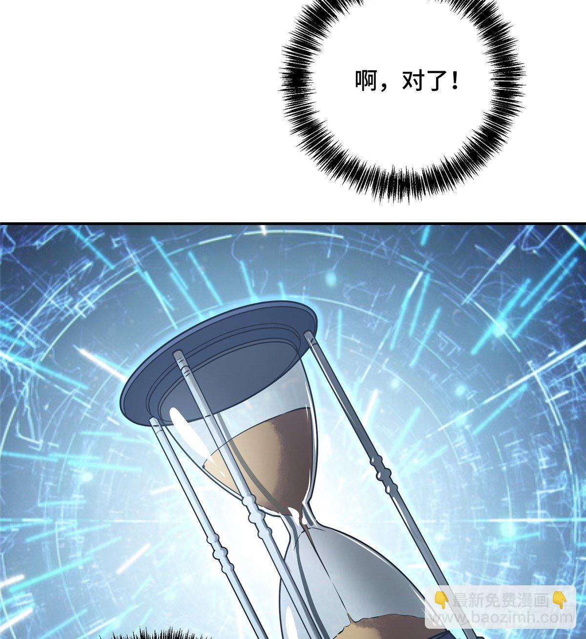 033 内测开启20