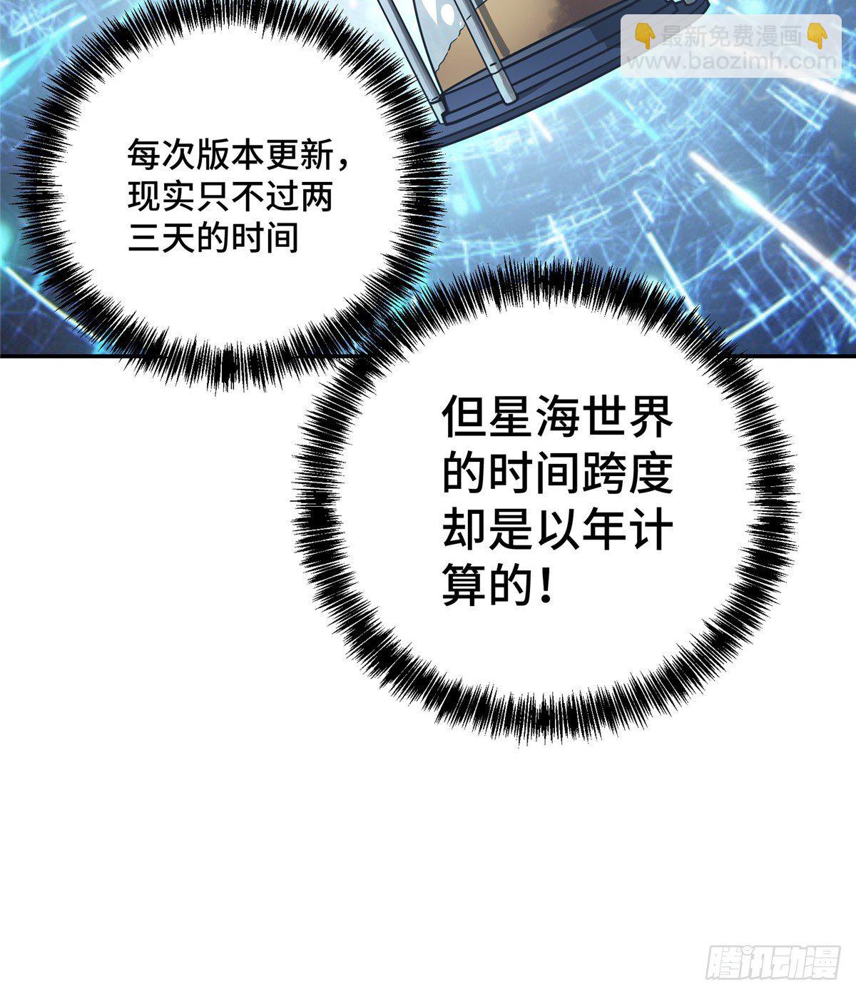033 内测开启21