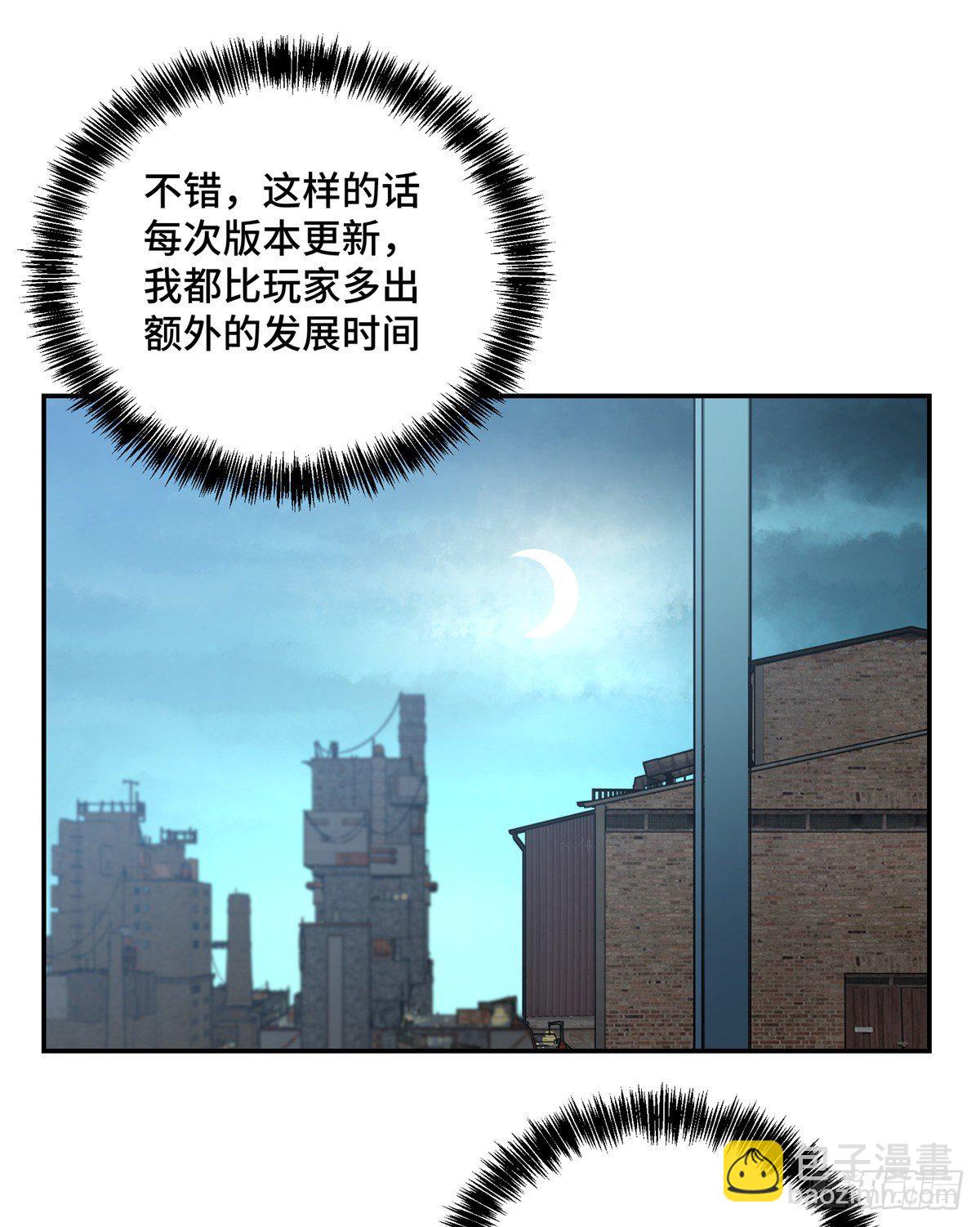 033 内测开启22