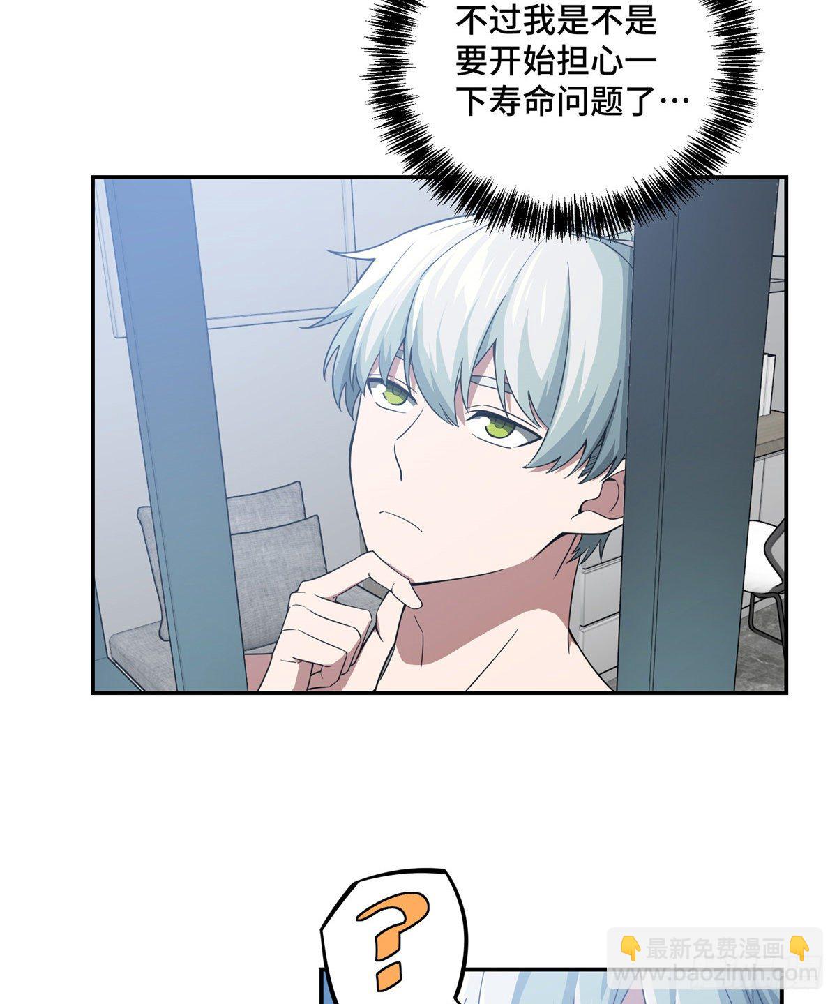 033 内测开启23