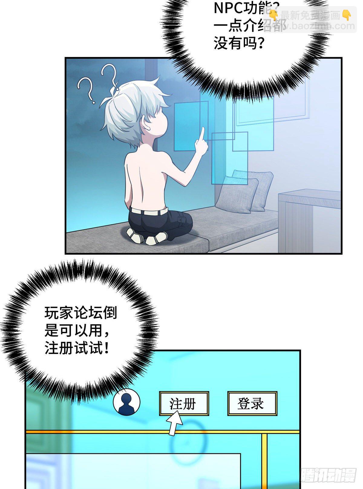 033 内测开启25