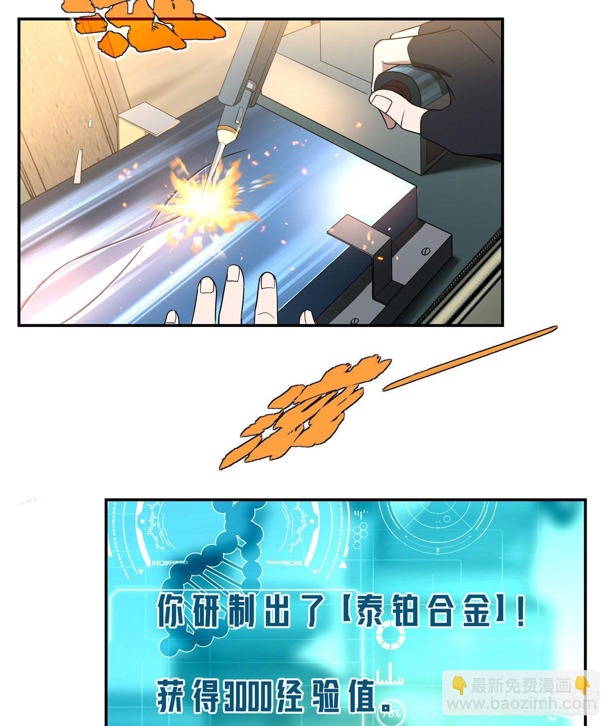 033 内测开启3