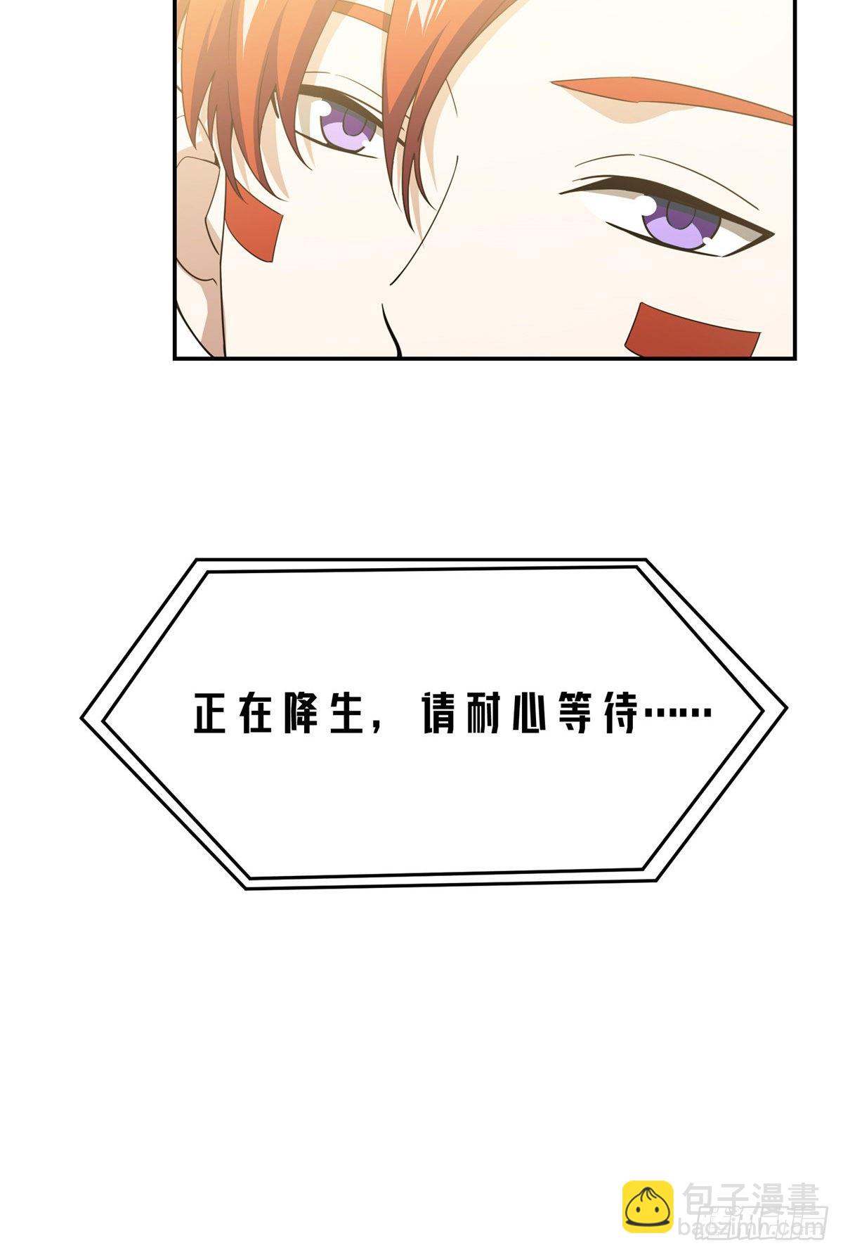 033 内测开启34