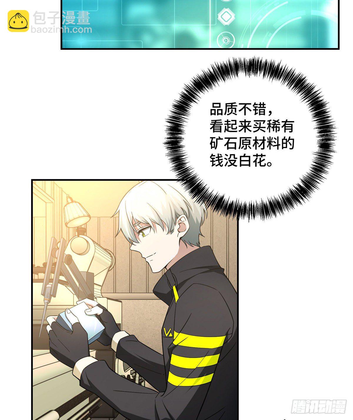 033 内测开启4