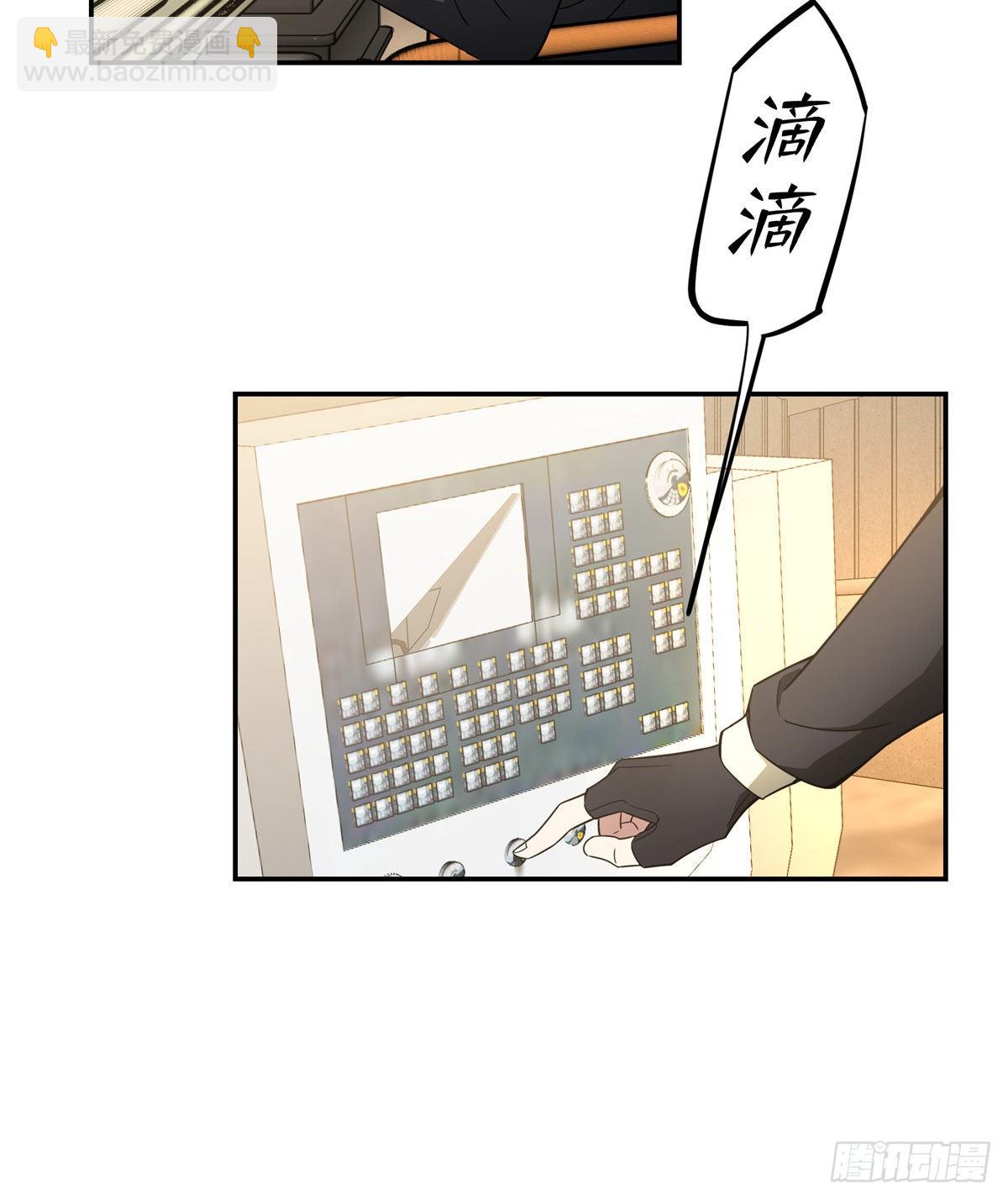 033 内测开启5