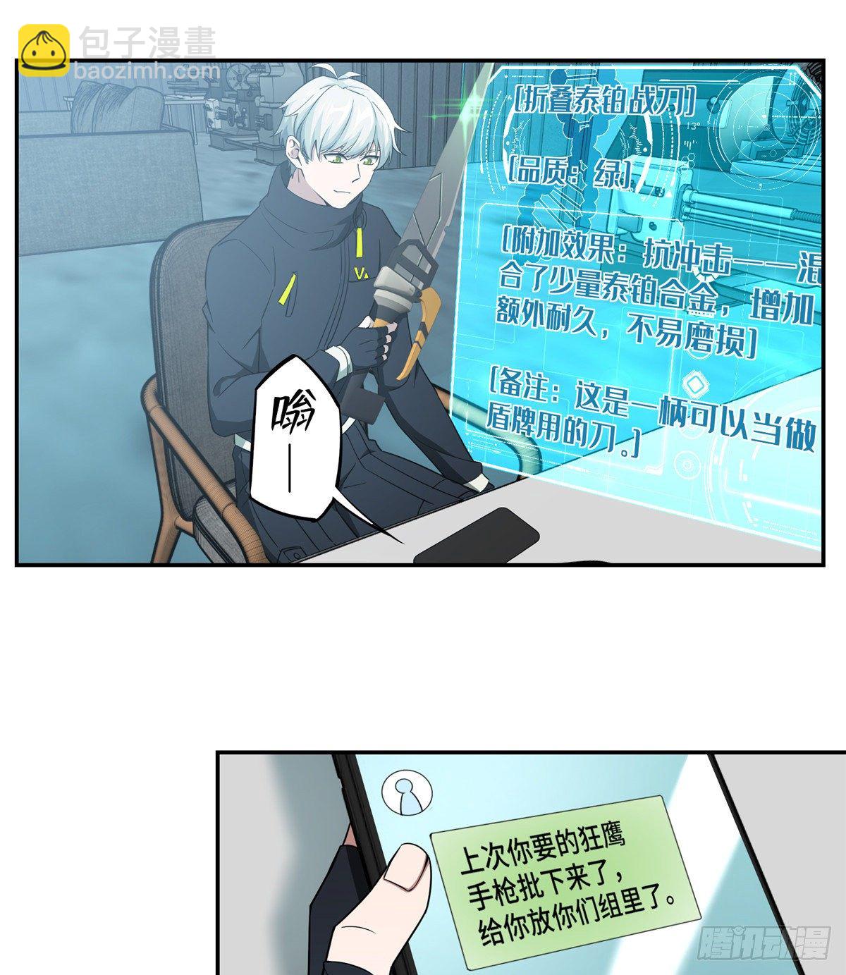 033 内测开启6