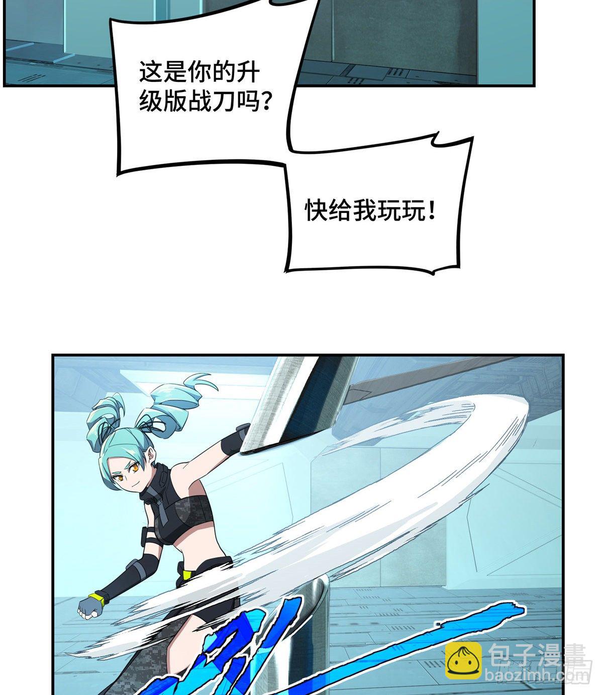 033 内测开启8