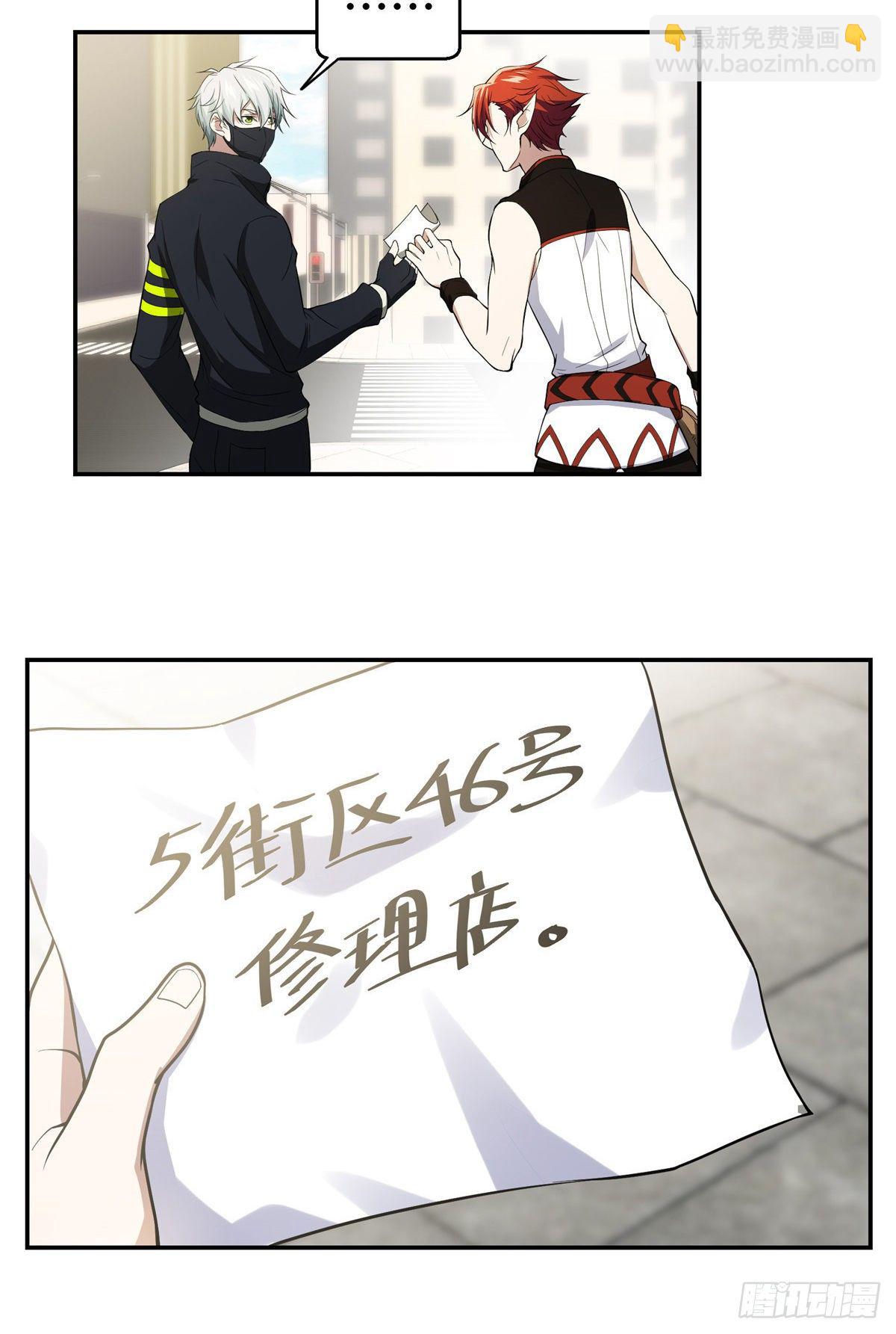 034 神秘NPC38
