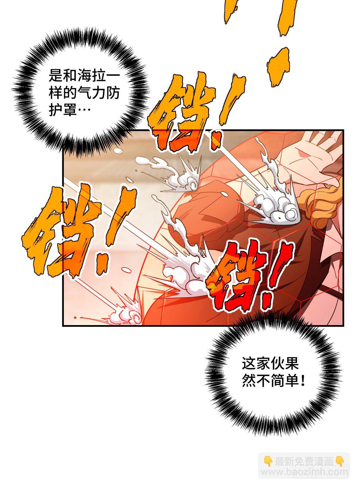 036 来自萌芽的暗杀24