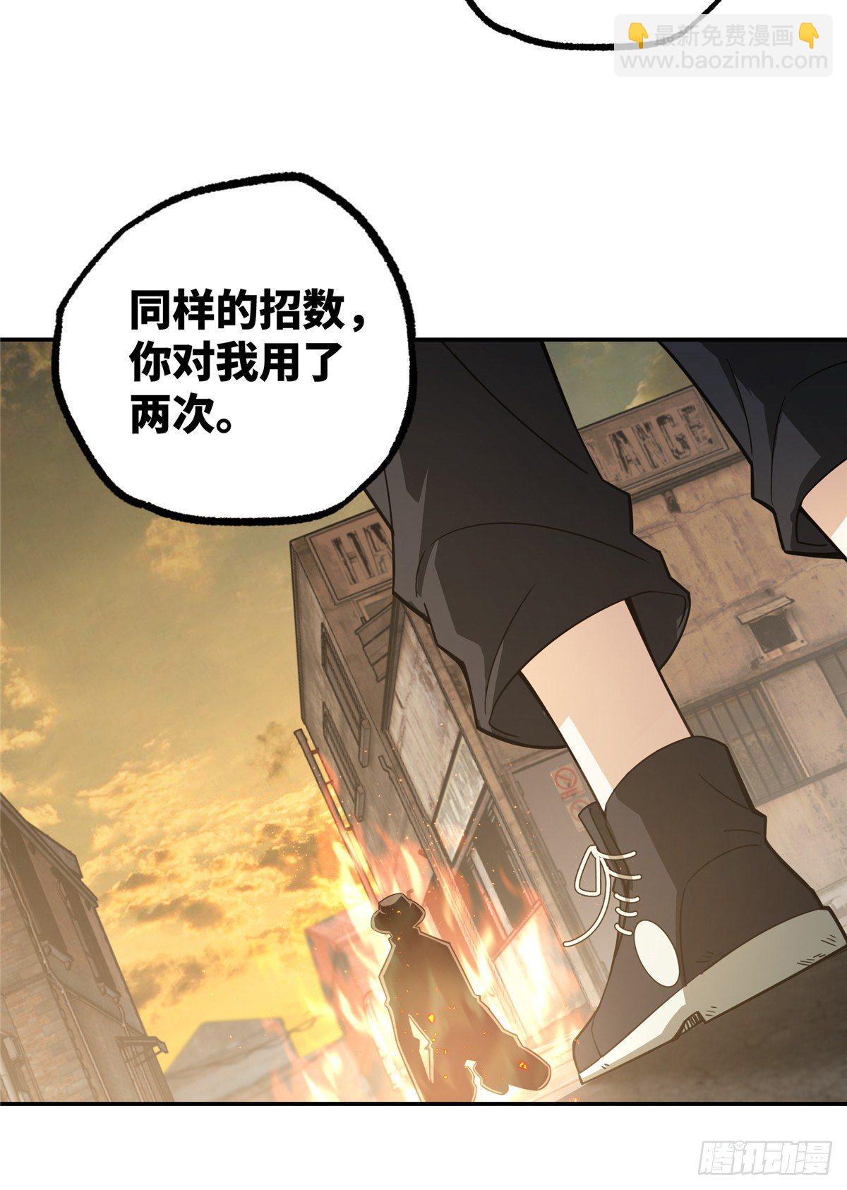 036 来自萌芽的暗杀36