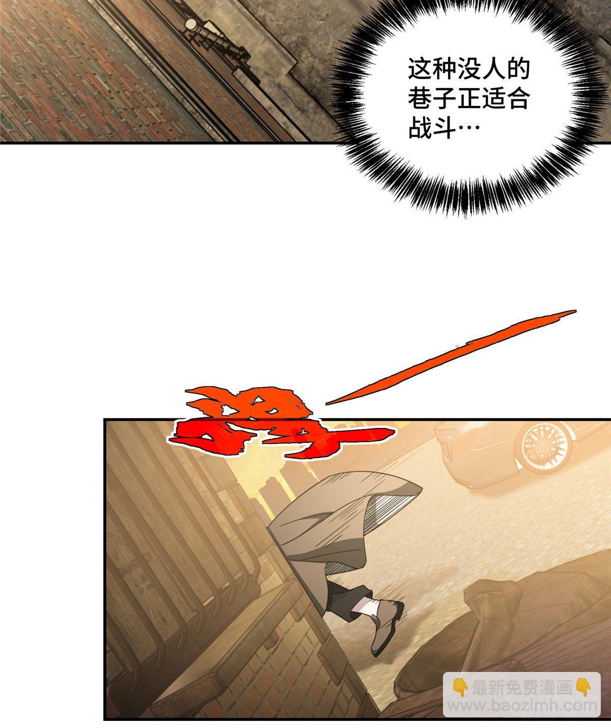 036 来自萌芽的暗杀4