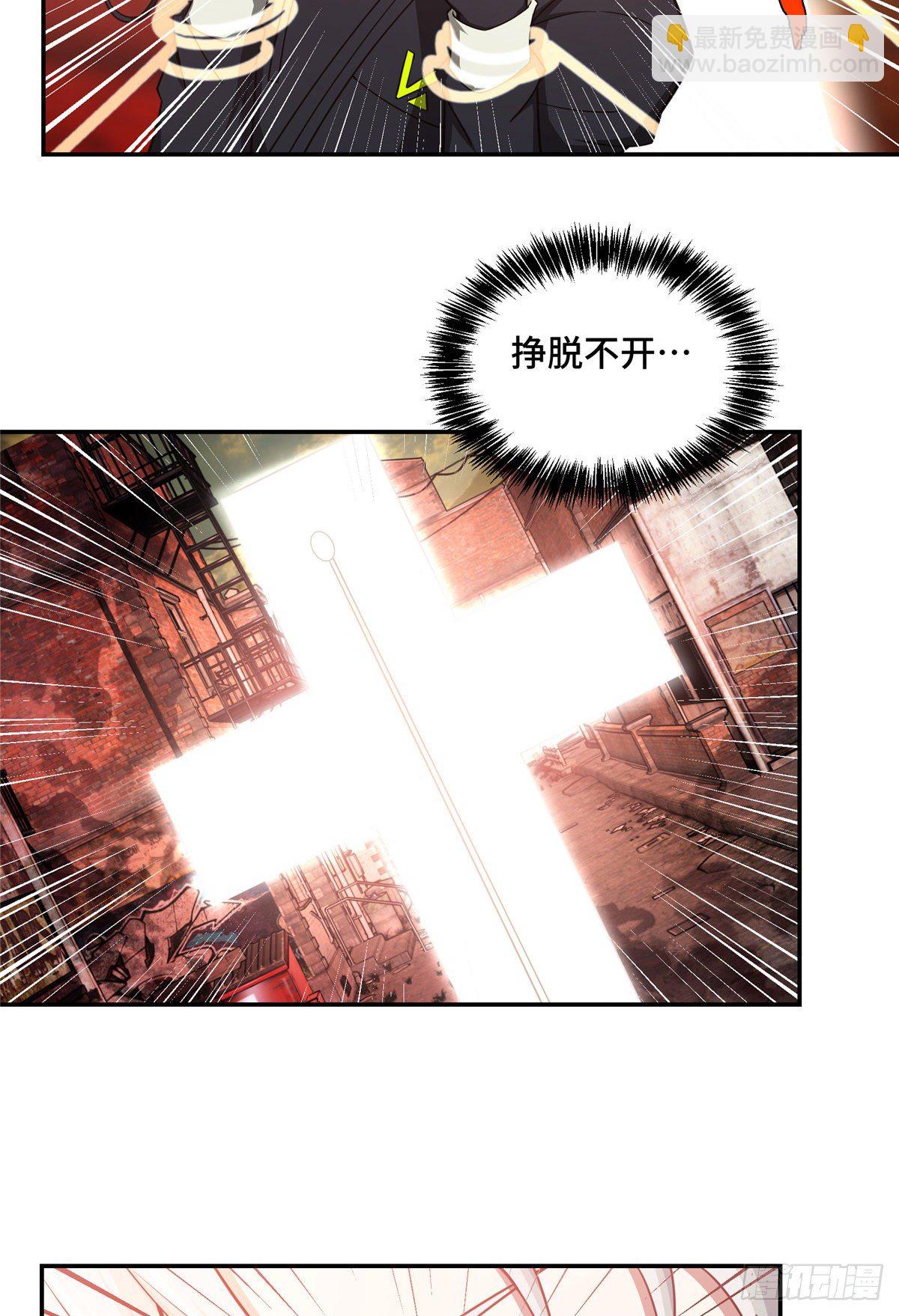 036 来自萌芽的暗杀9