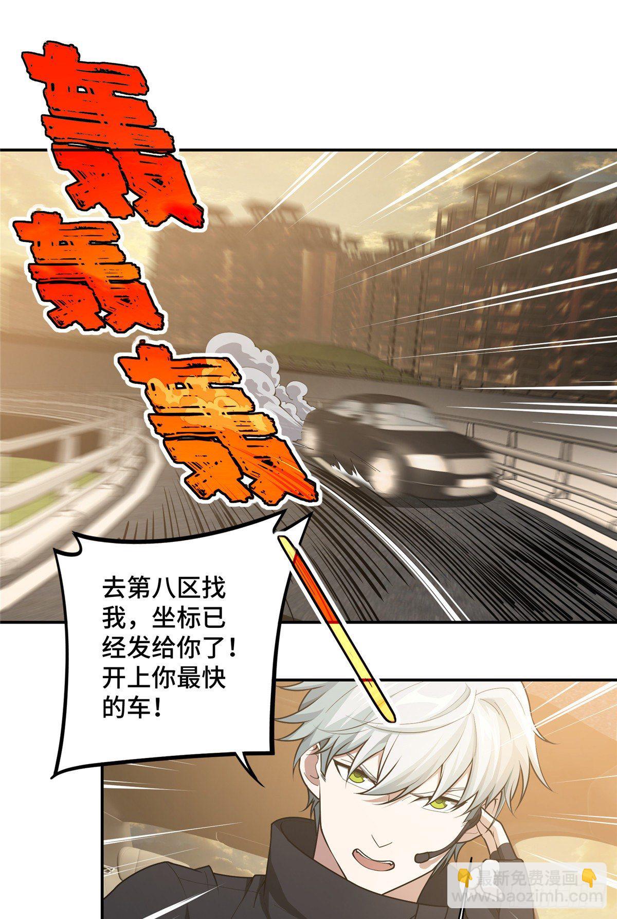 037 斩草除根17