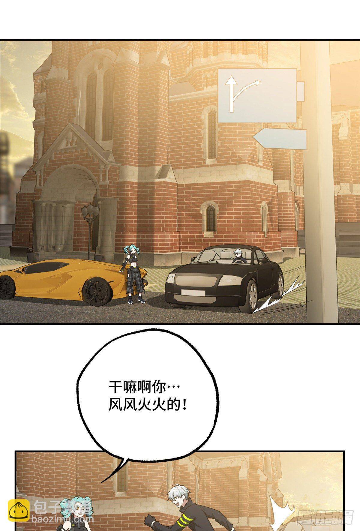 037 斩草除根21