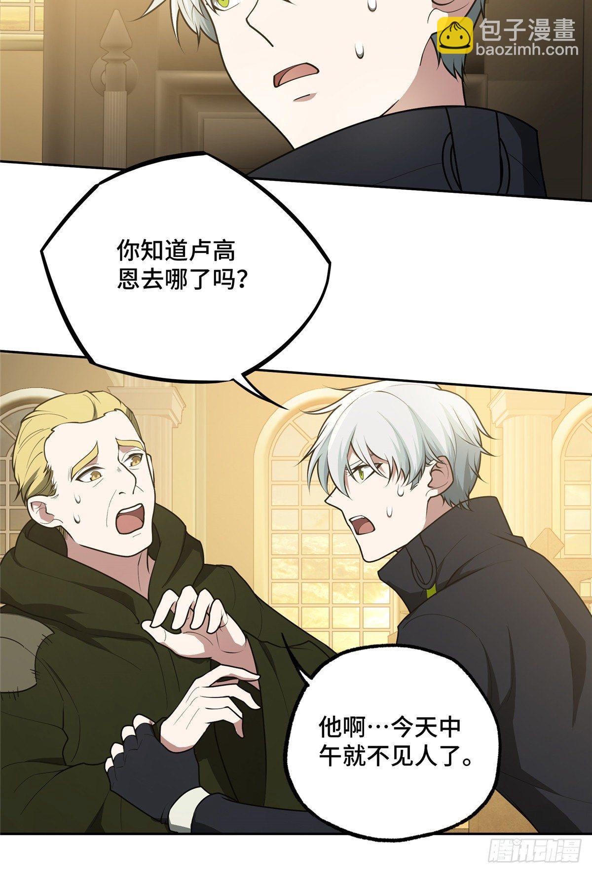 037 斩草除根25