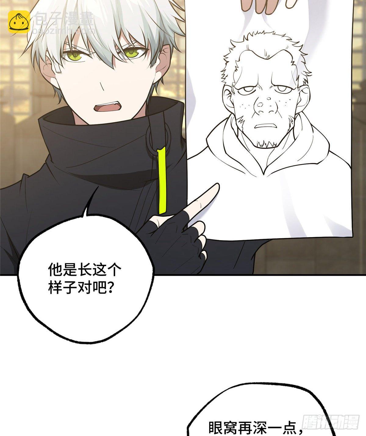 037 斩草除根27