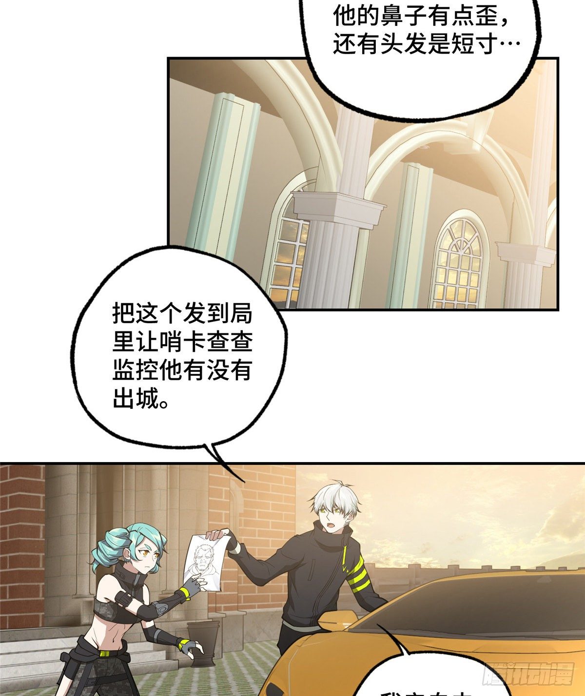 037 斩草除根28