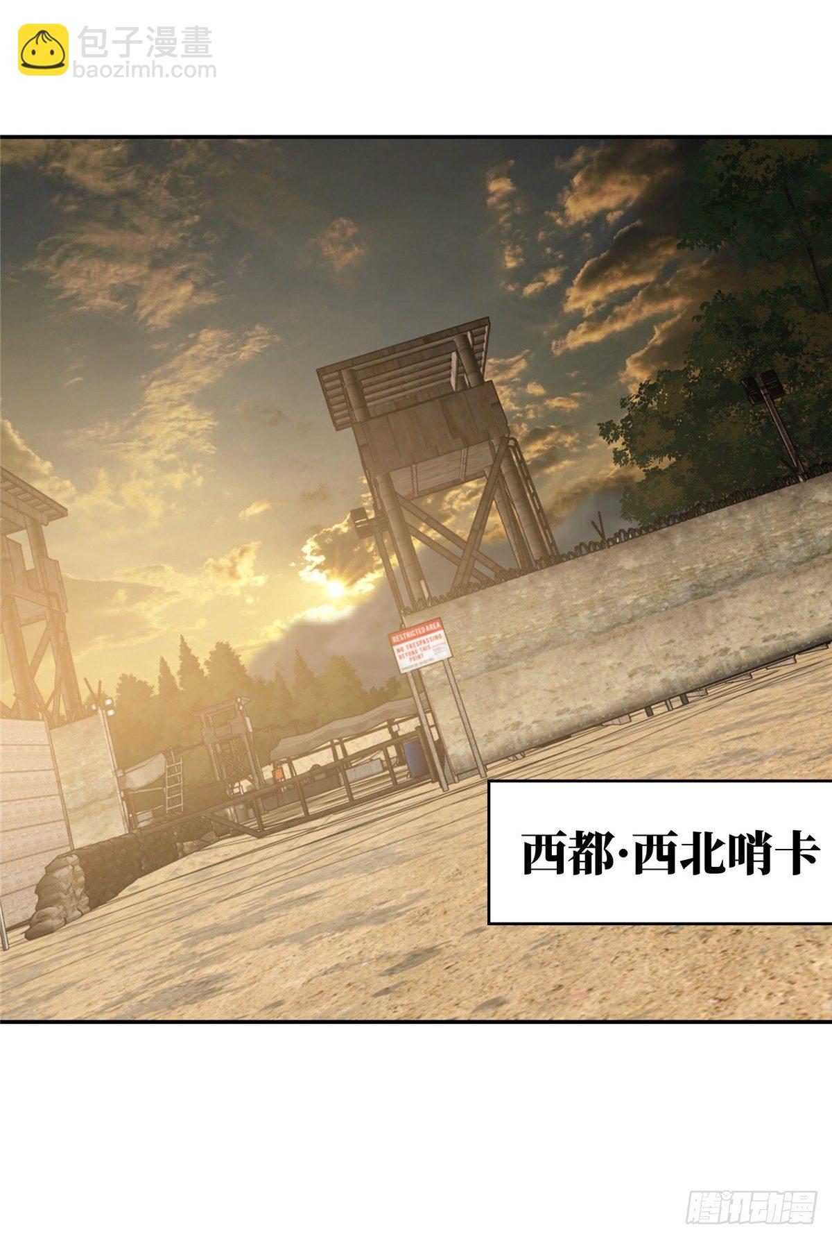 037 斩草除根42