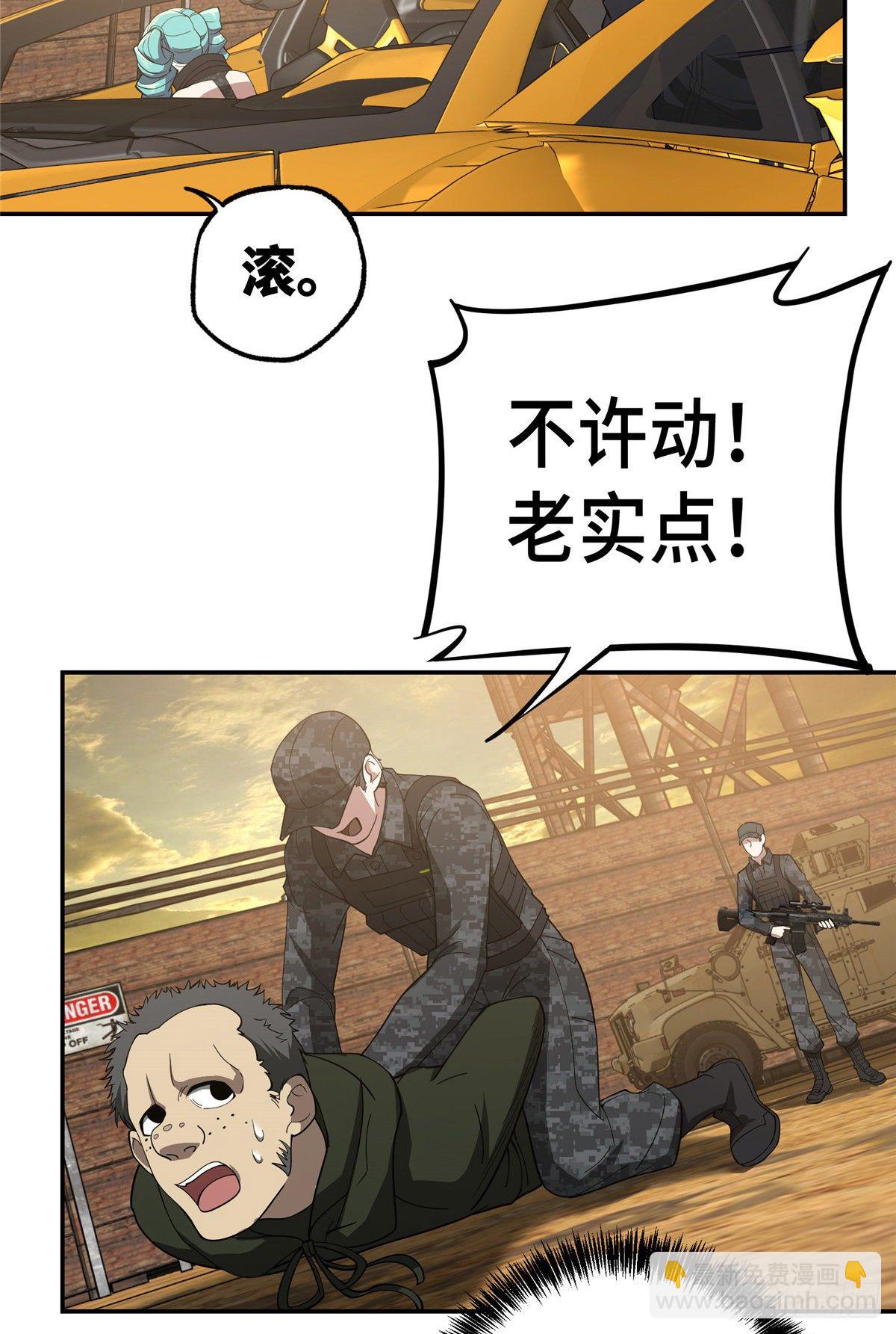 037 斩草除根52