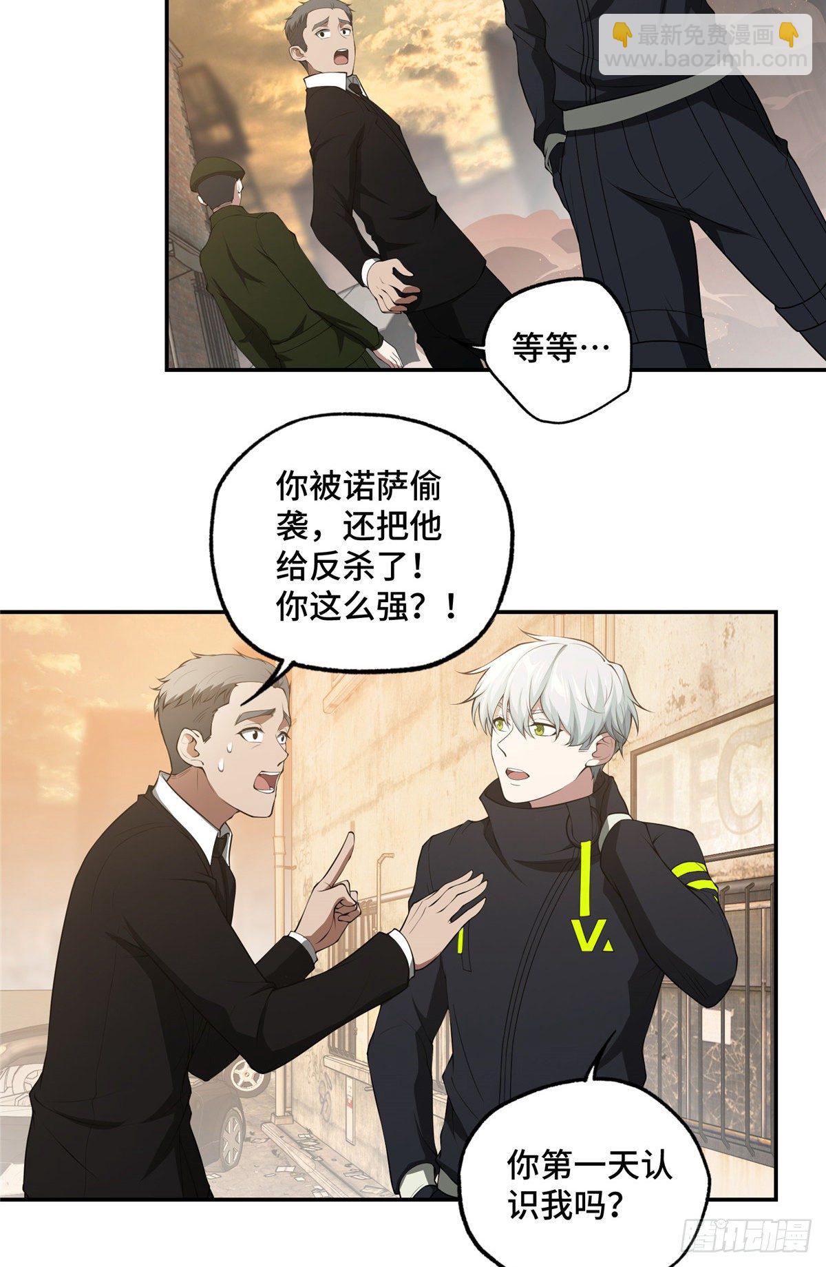 037 斩草除根6