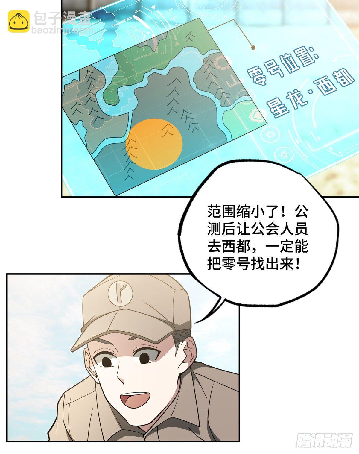 038 内测结束4