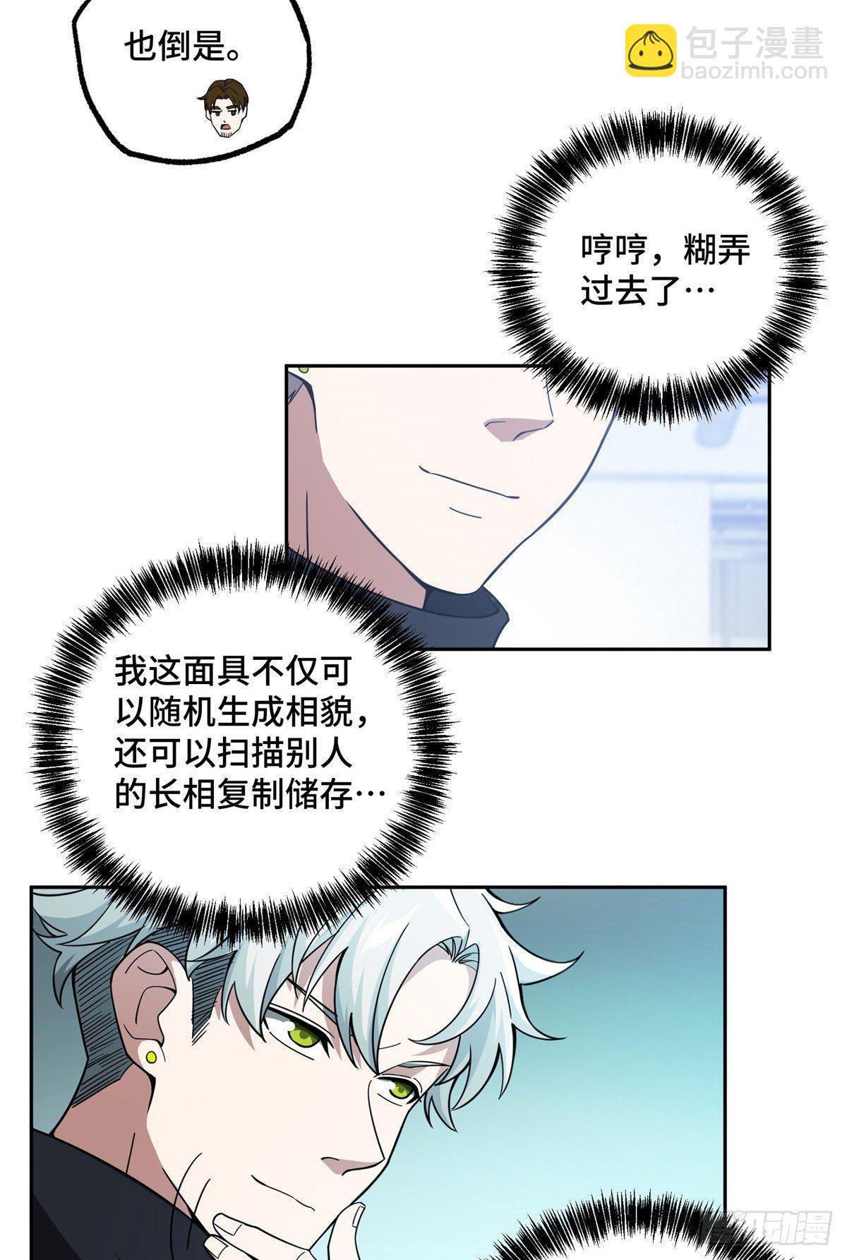 39 重装上阵12