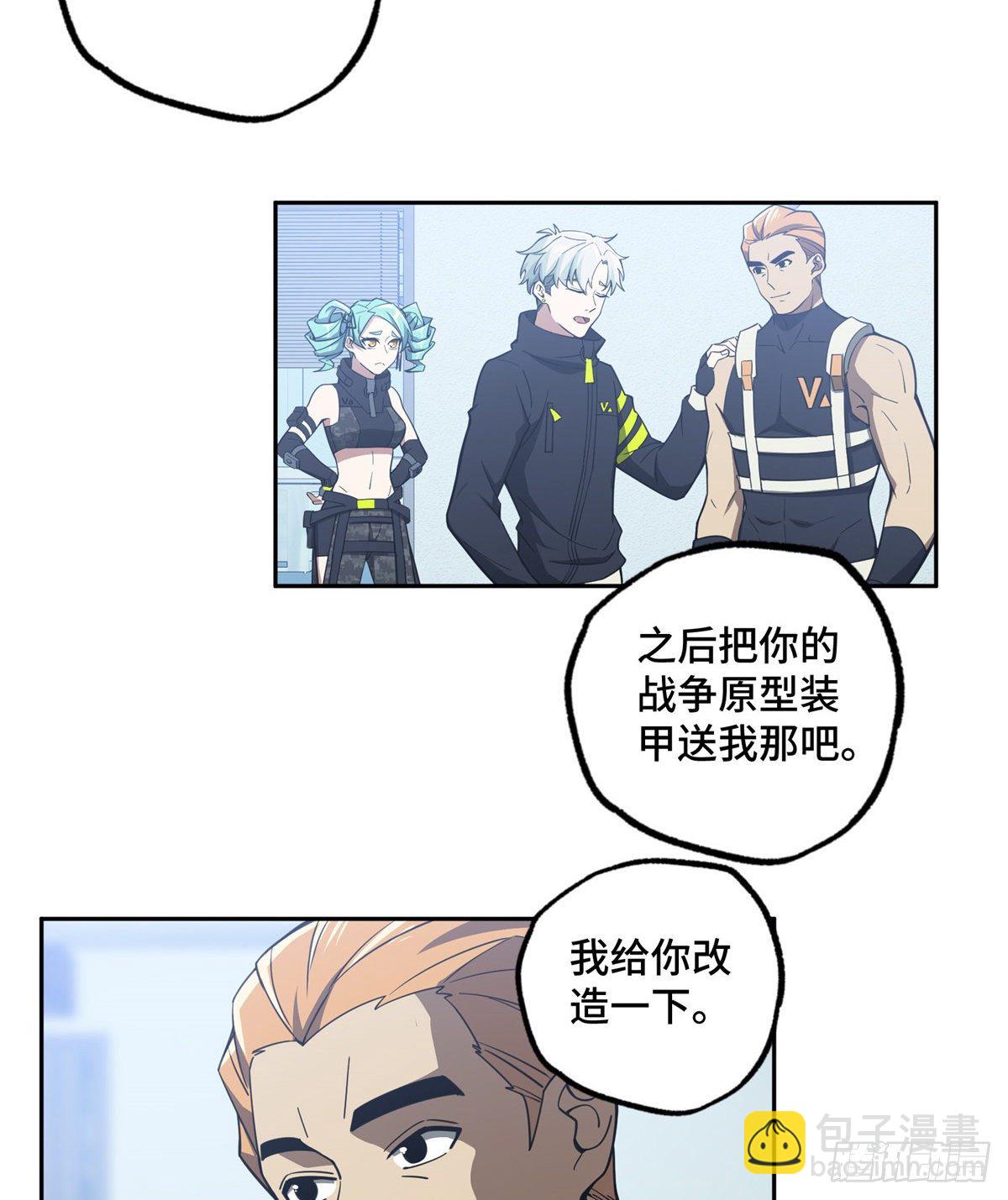 39 重装上阵16