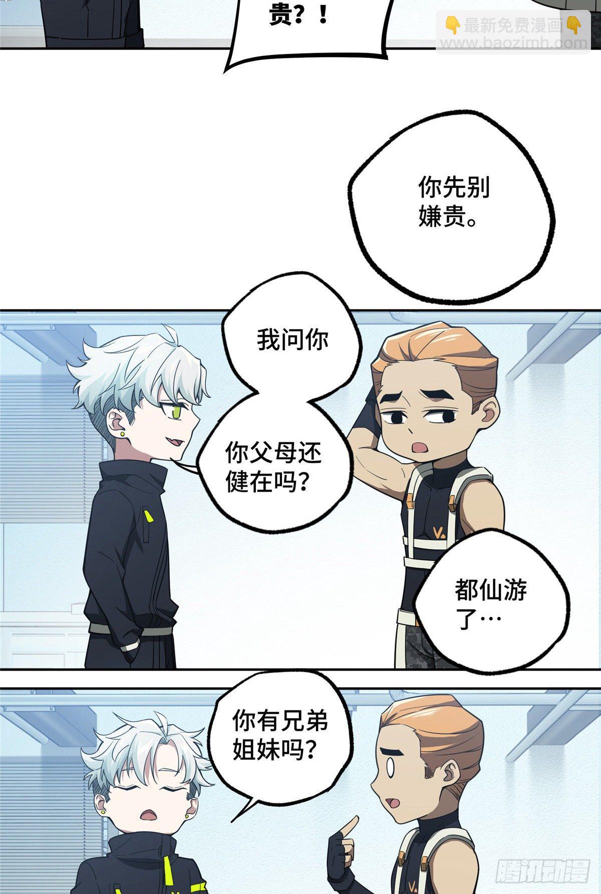 39 重装上阵21