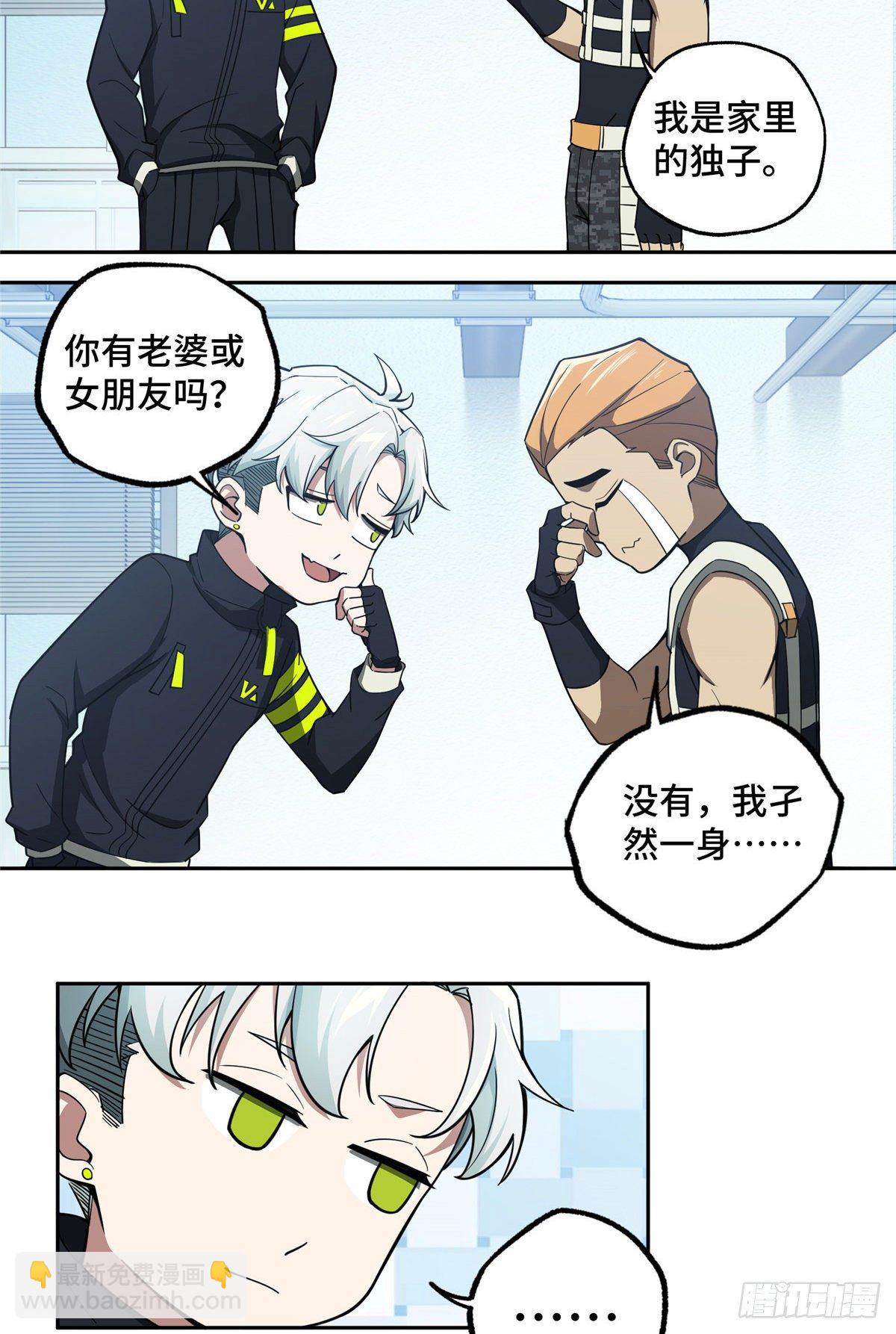 39 重装上阵22