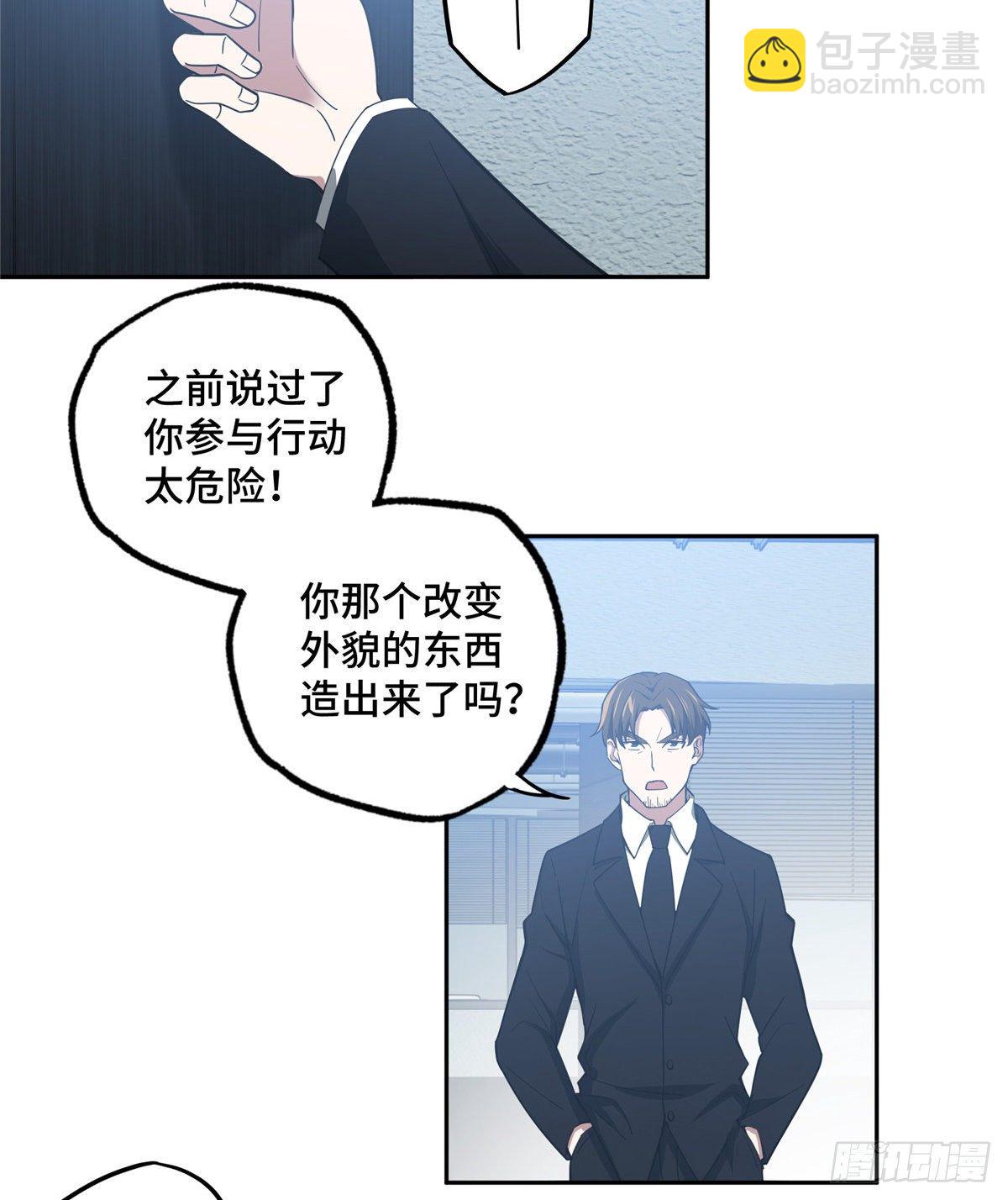 39 重装上阵3