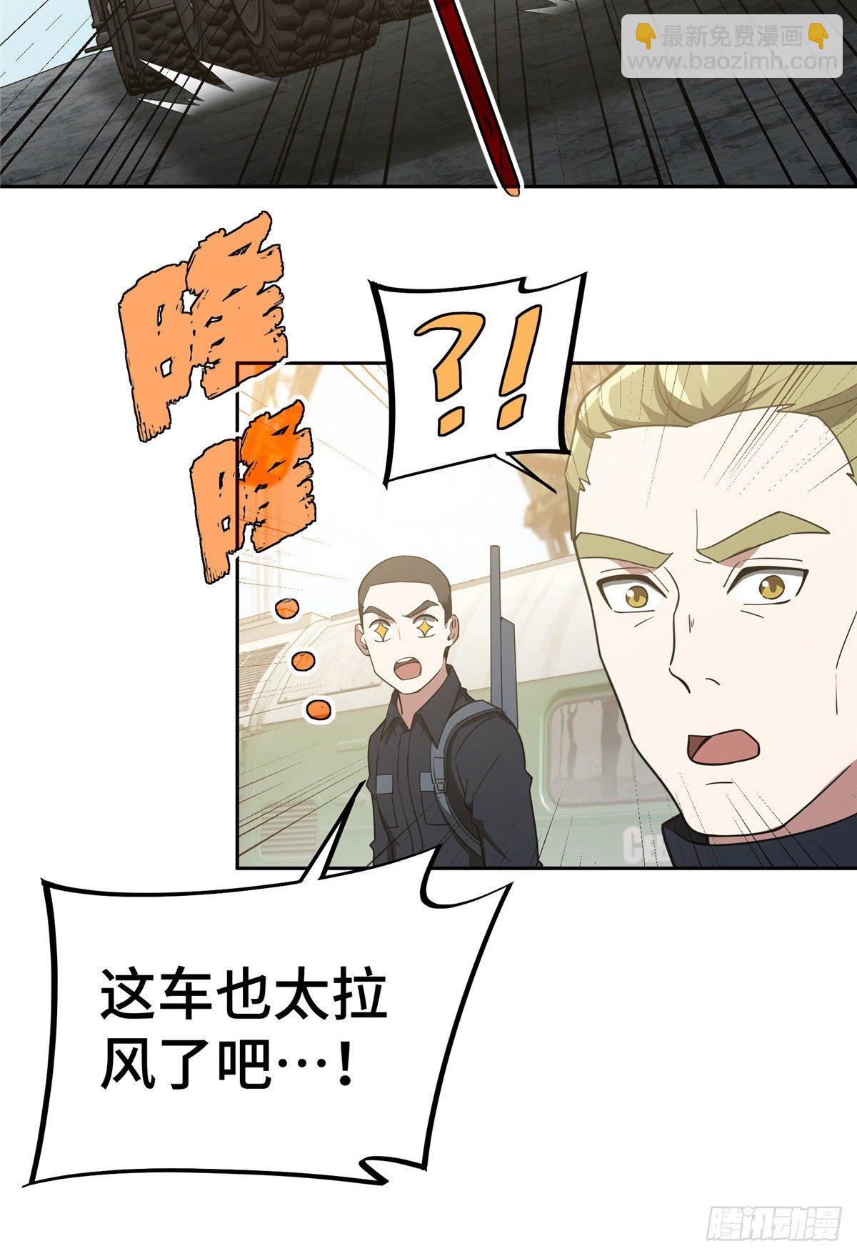 39 重装上阵37