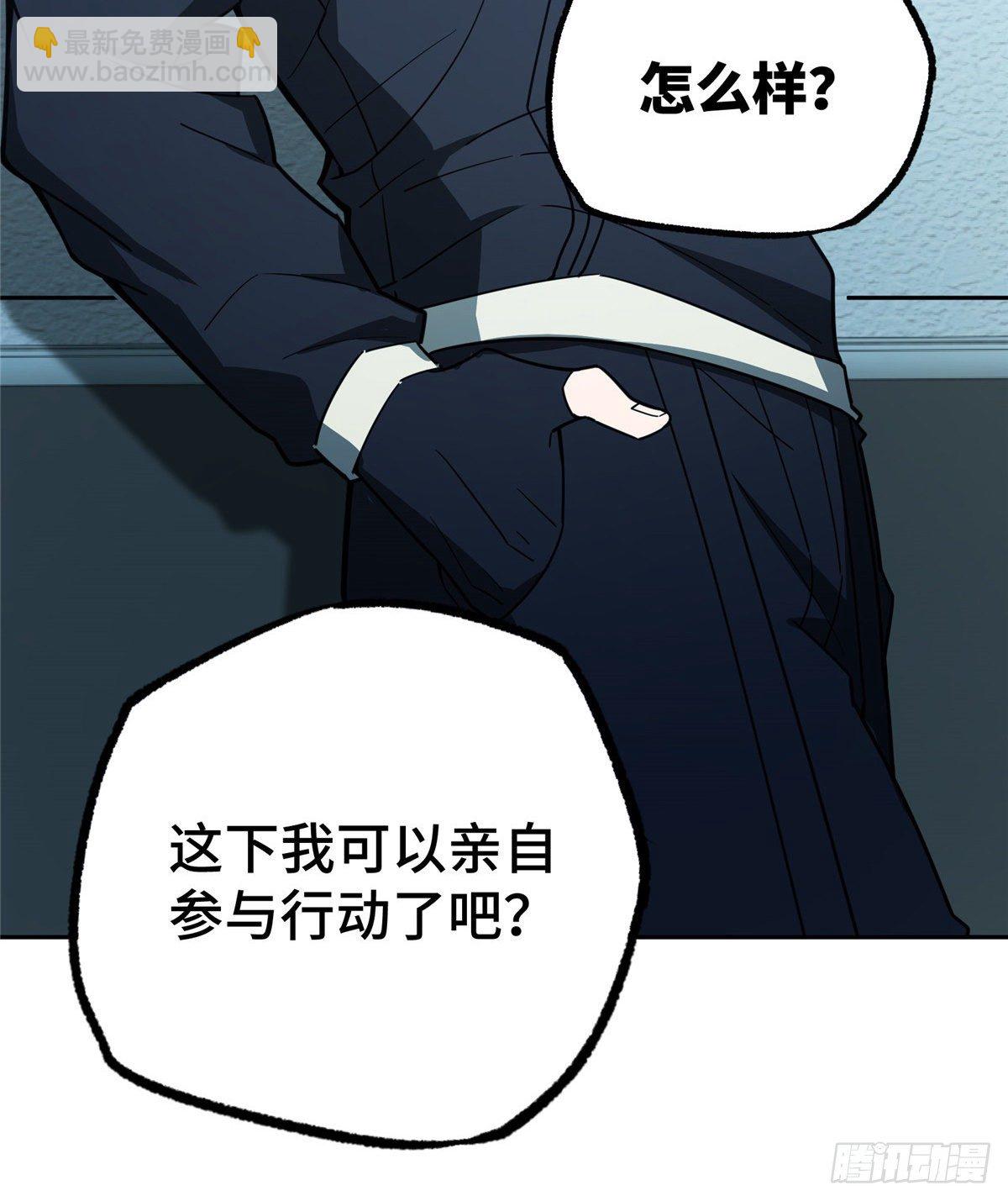 39 重装上阵9