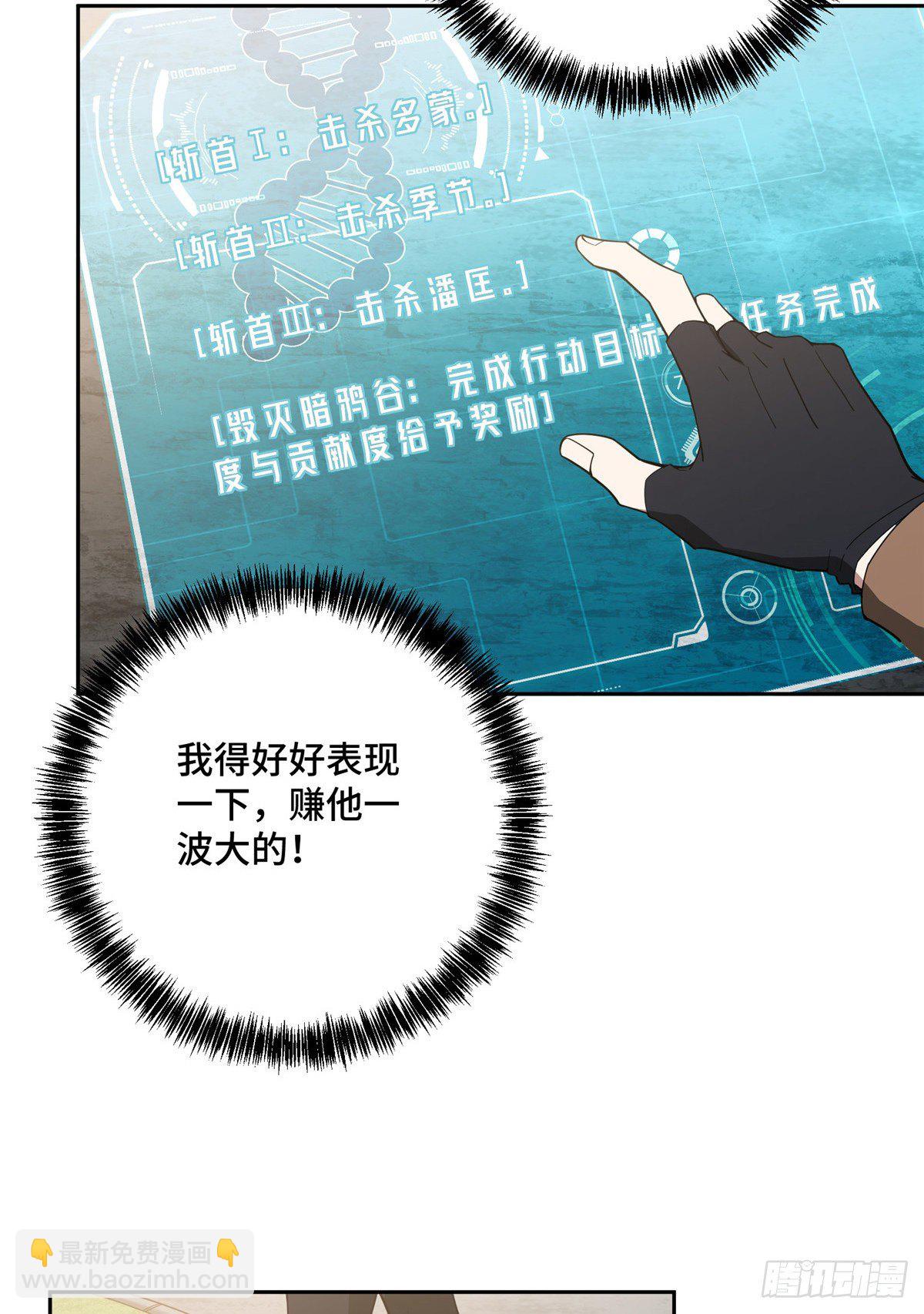 41 海夏人的试探16