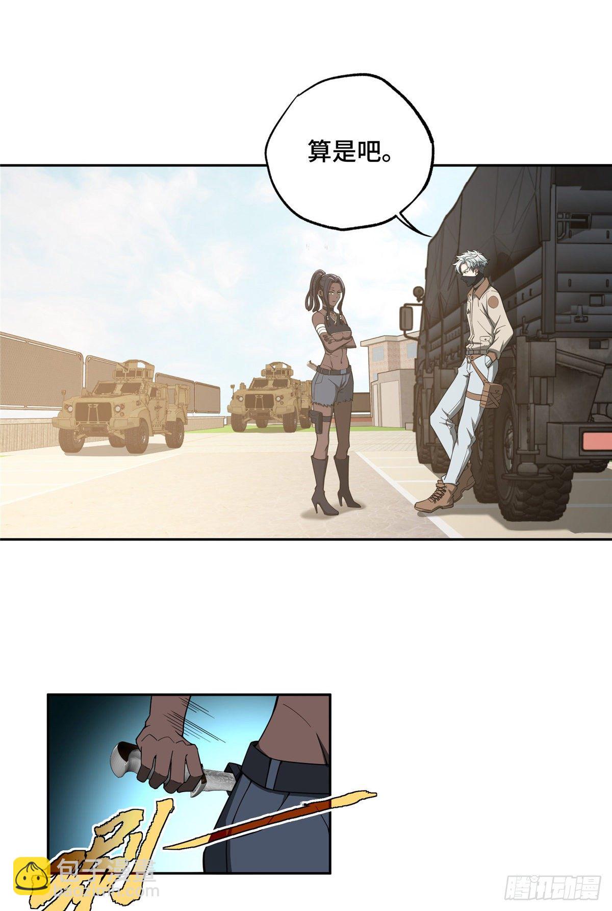 41 海夏人的试探19