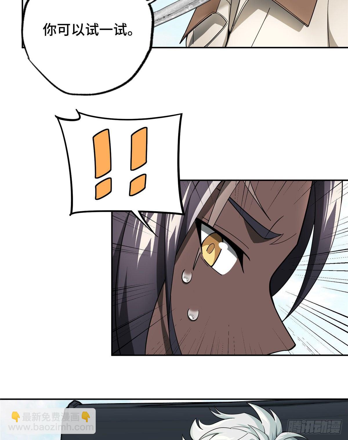 41 海夏人的试探23