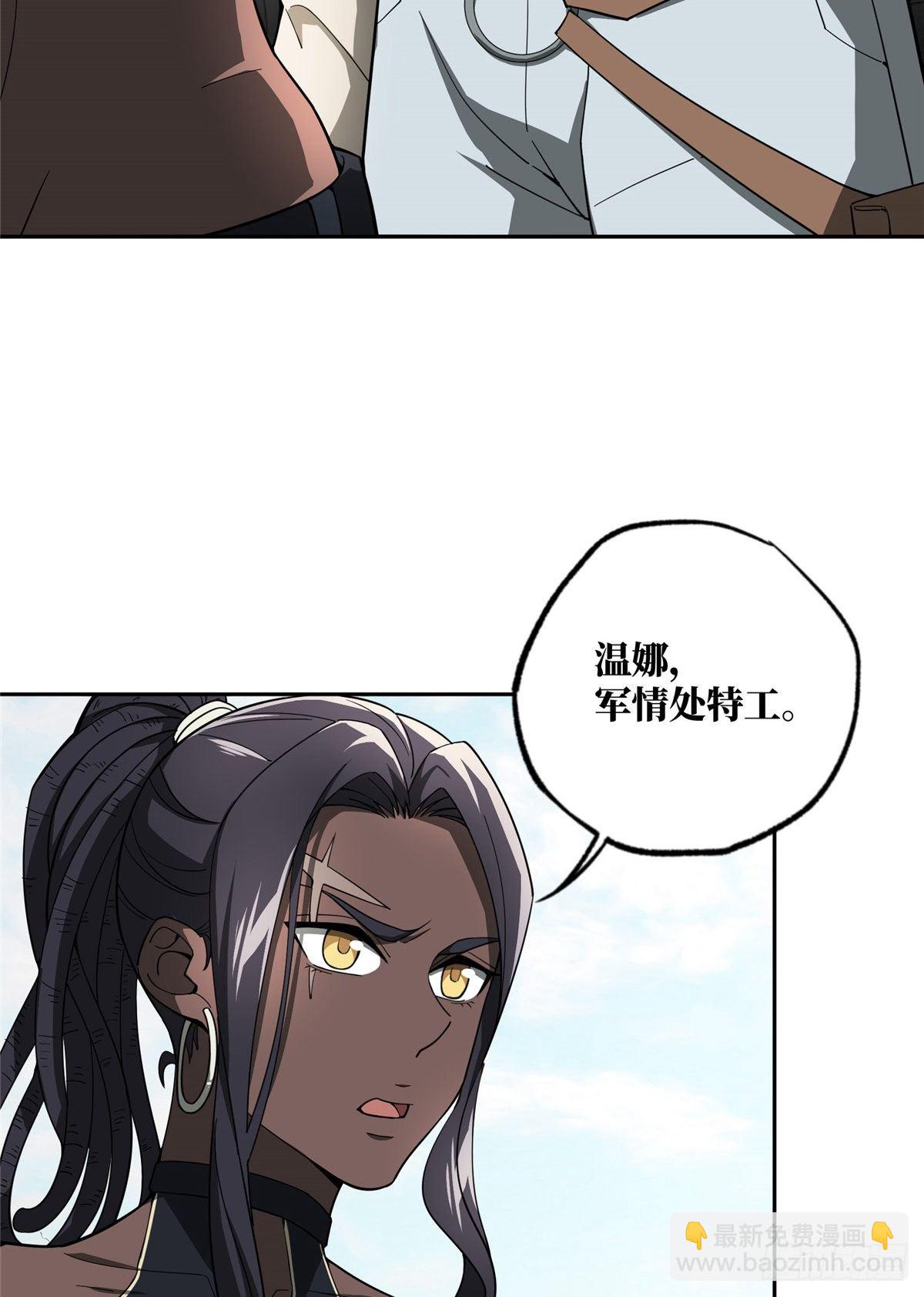 41 海夏人的试探25